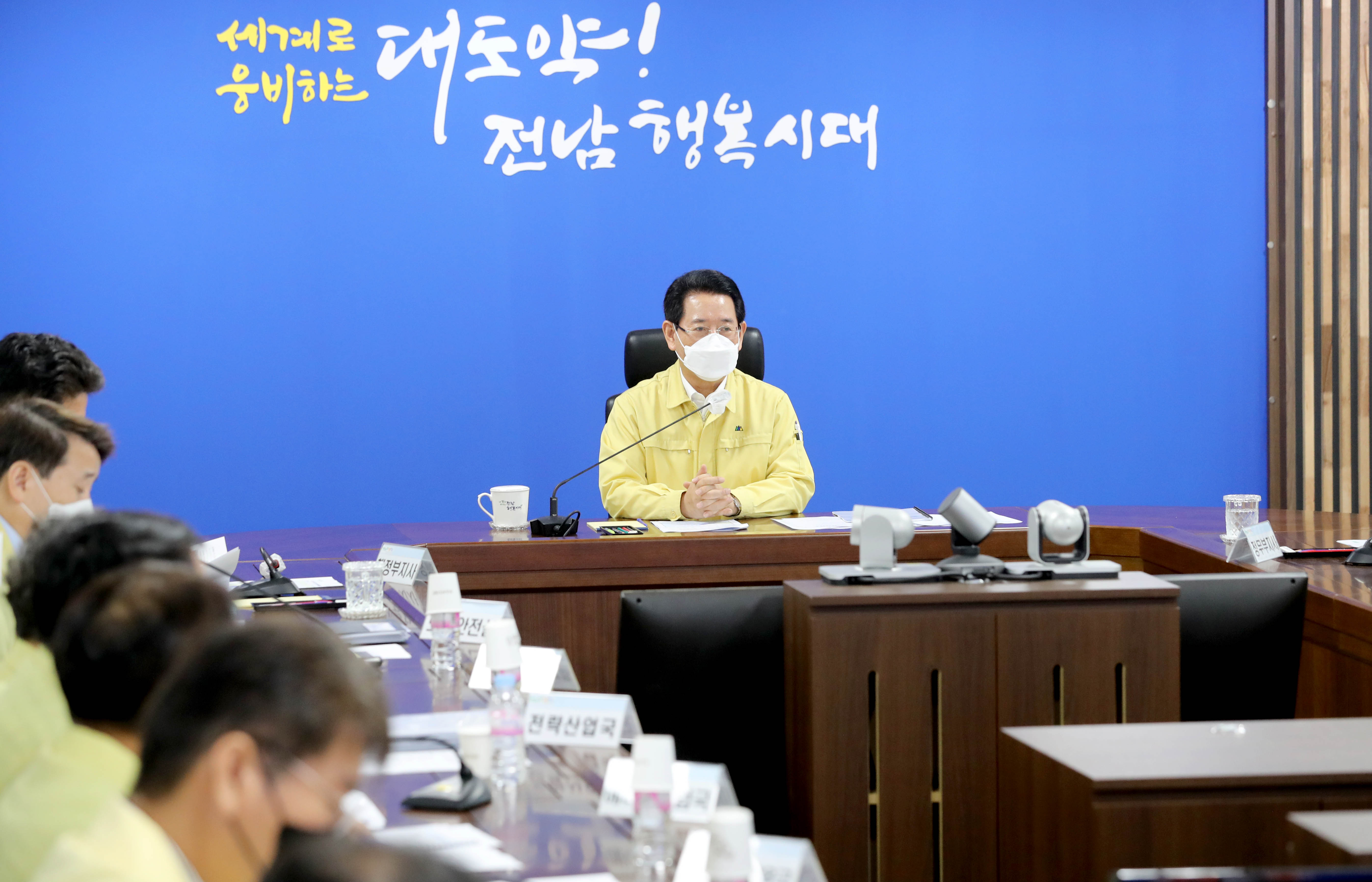 제11호 태풍 ‘힌남노’ 실·국 조치시항 점검회의6