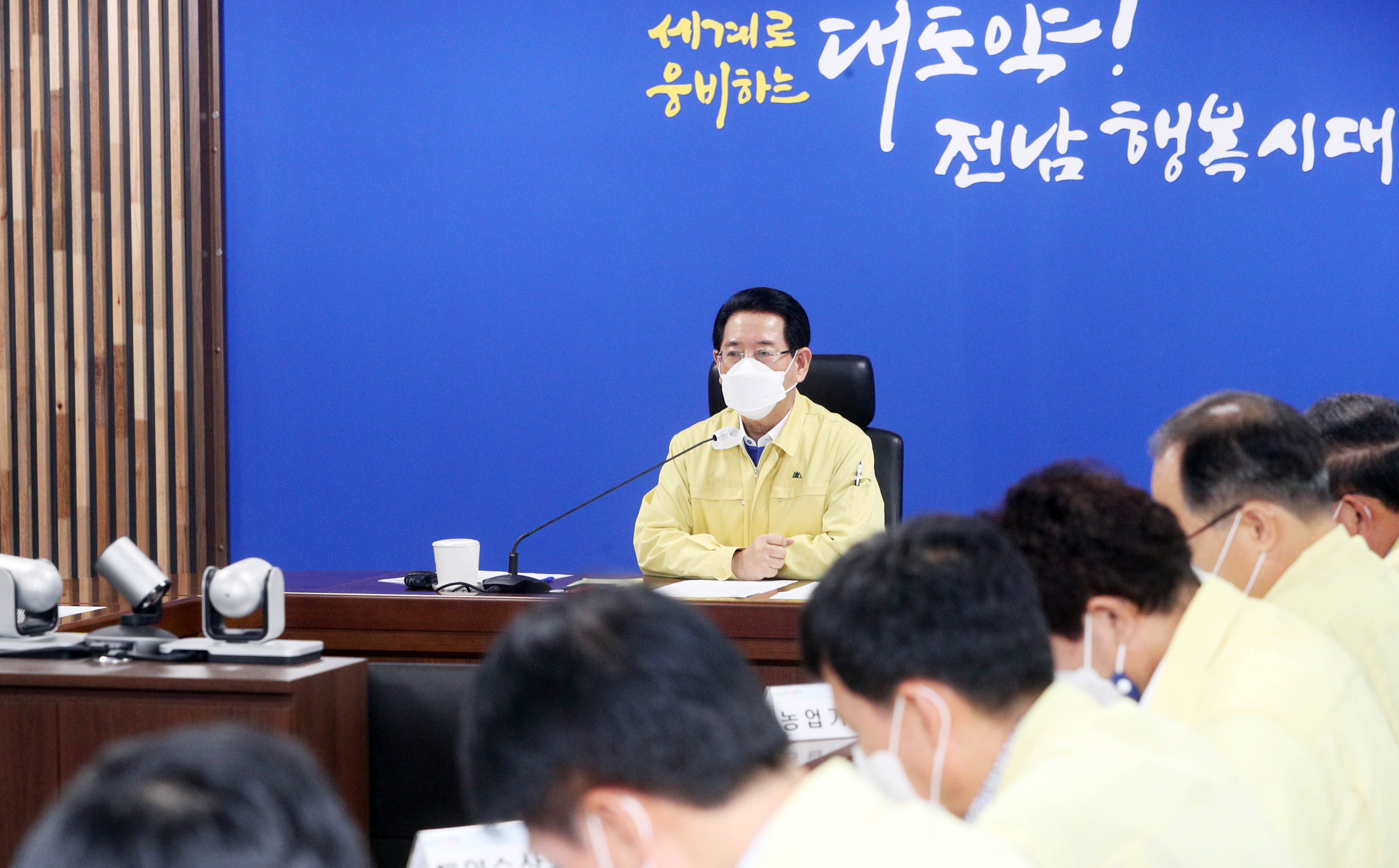 제11호 태풍 ‘힌남노’ 북상에 따른 실국별 피해상황 보고회의3