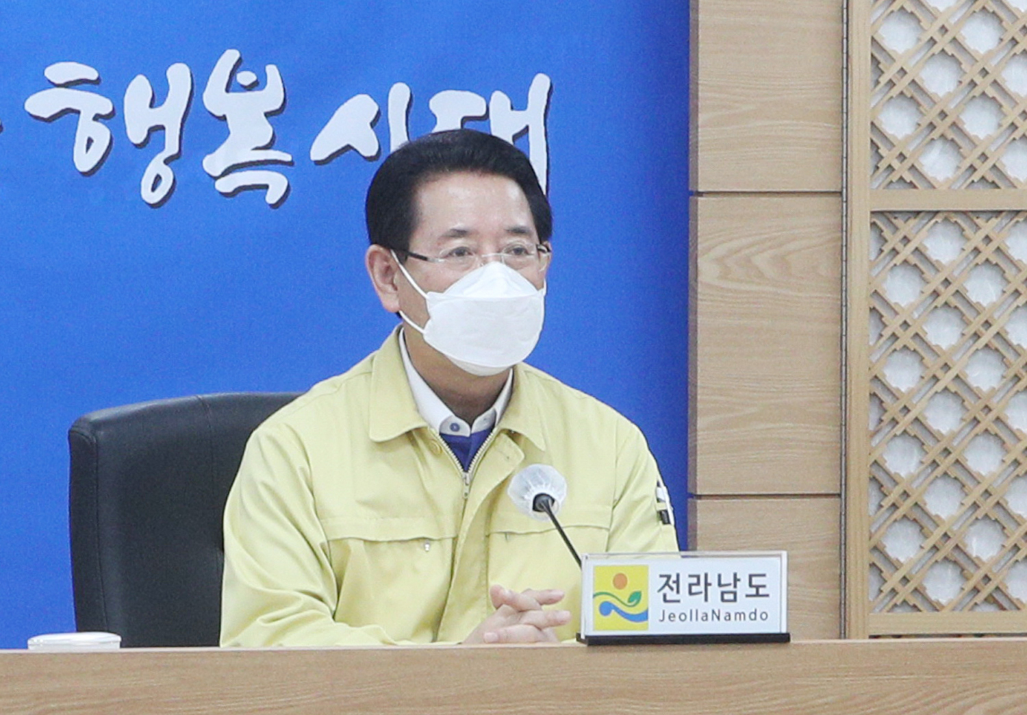 제11호 태풍 ‘힌남노’ 피해상황 보고회의3
