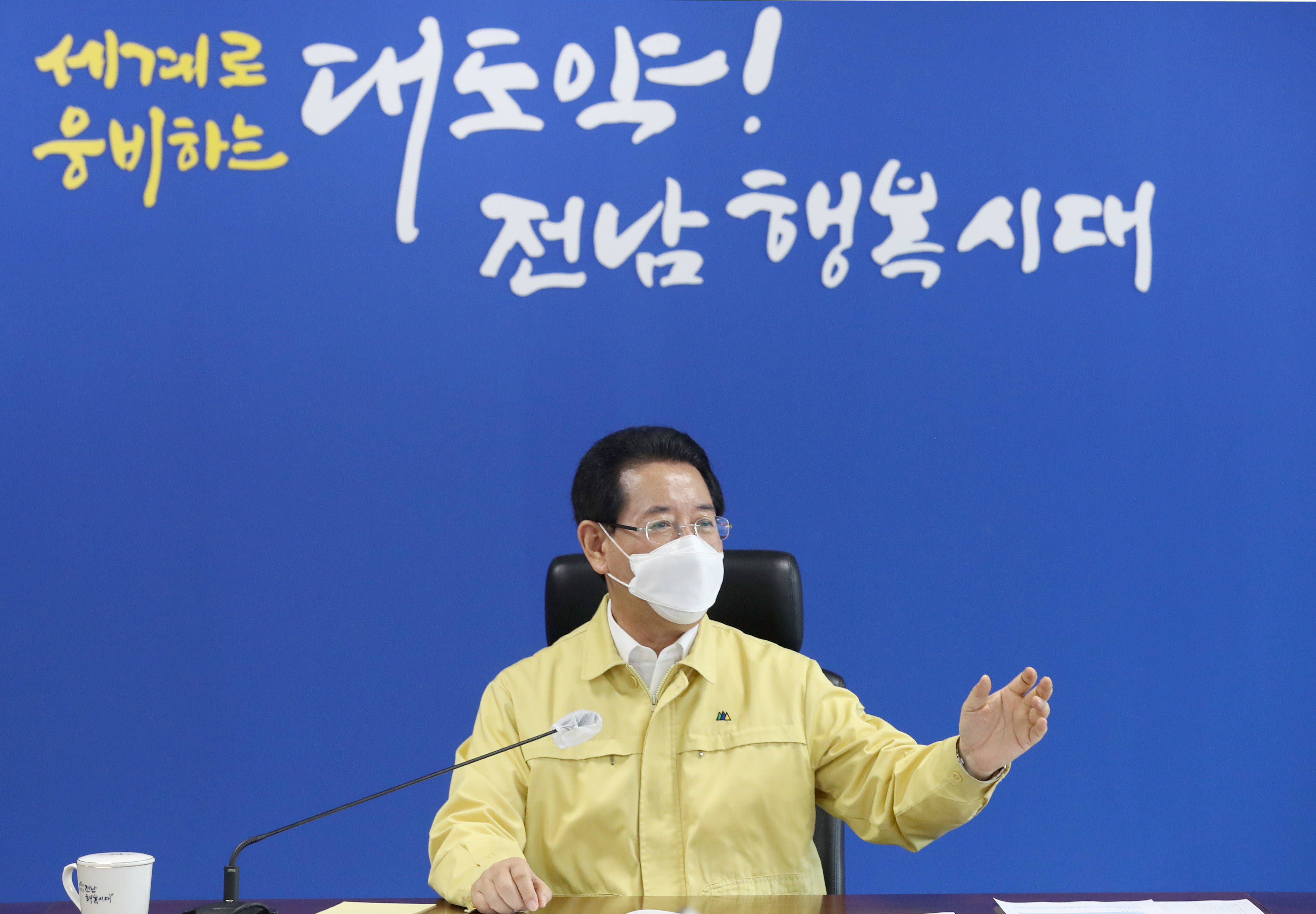 제11호 태풍 ‘힌남노’ 피해상황 및 복구계획 회의2