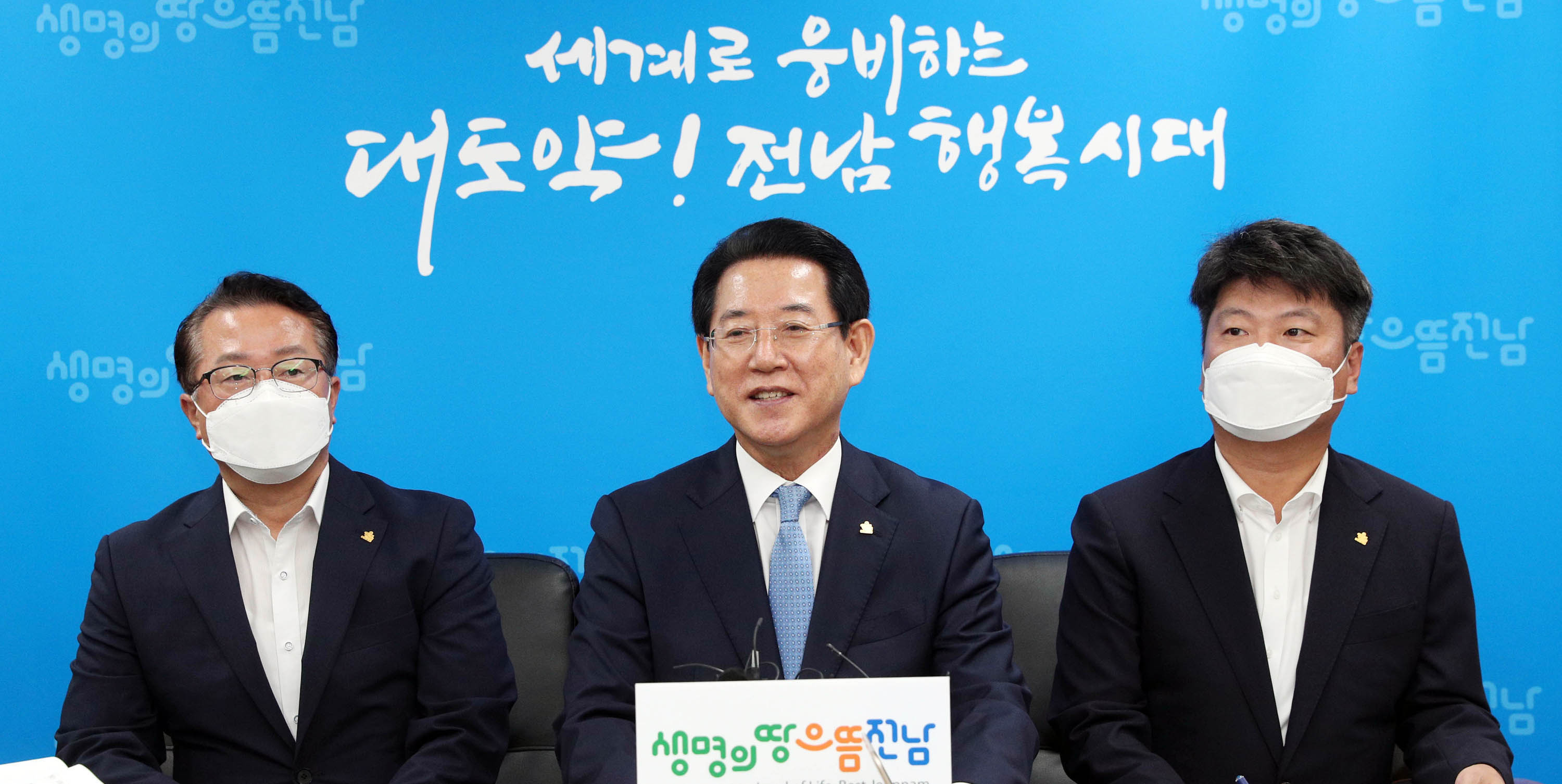 기자간담회1