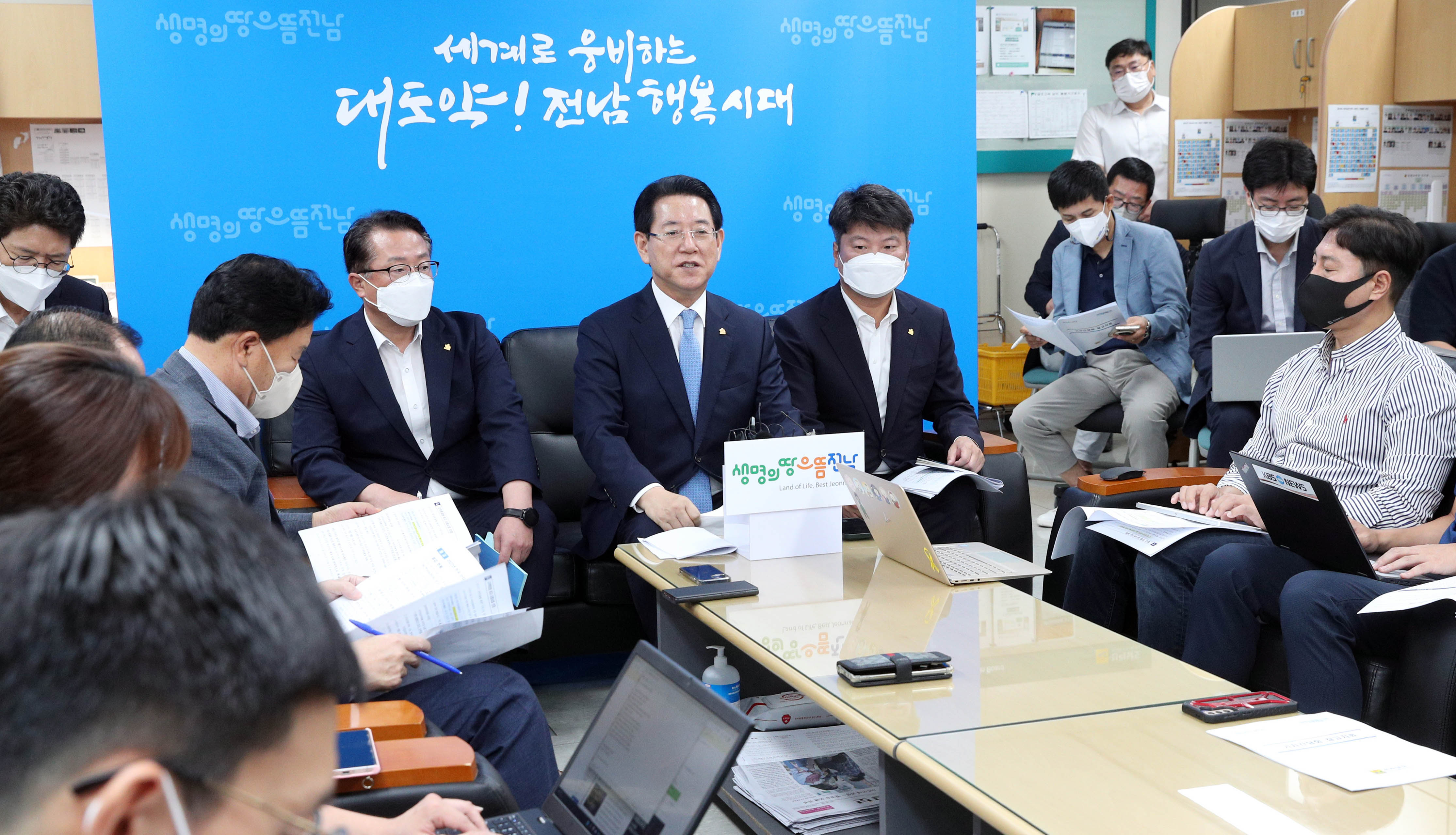기자간담회3