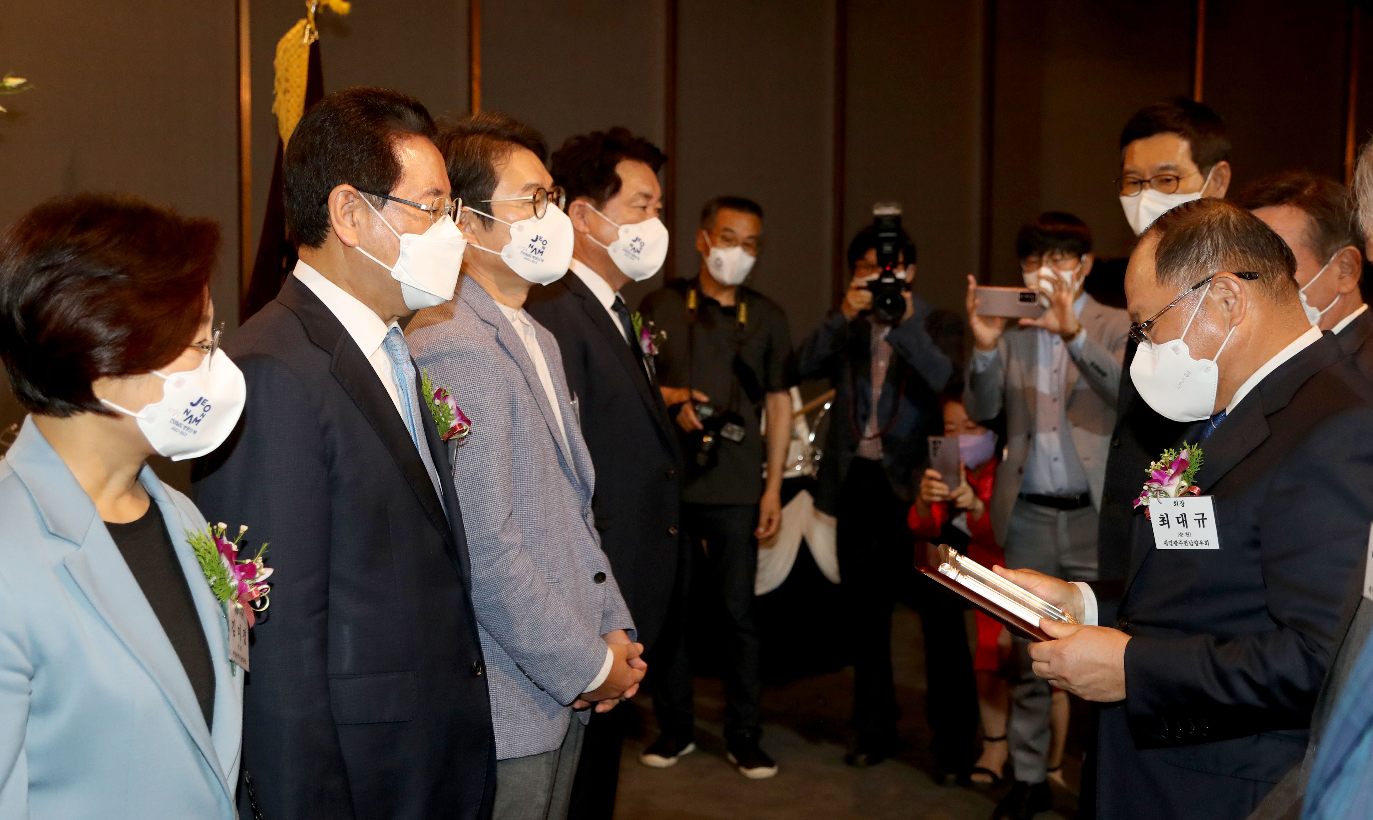 재경광주·전남향우회 민선8기 지방자치단체장 취임 축하연2
