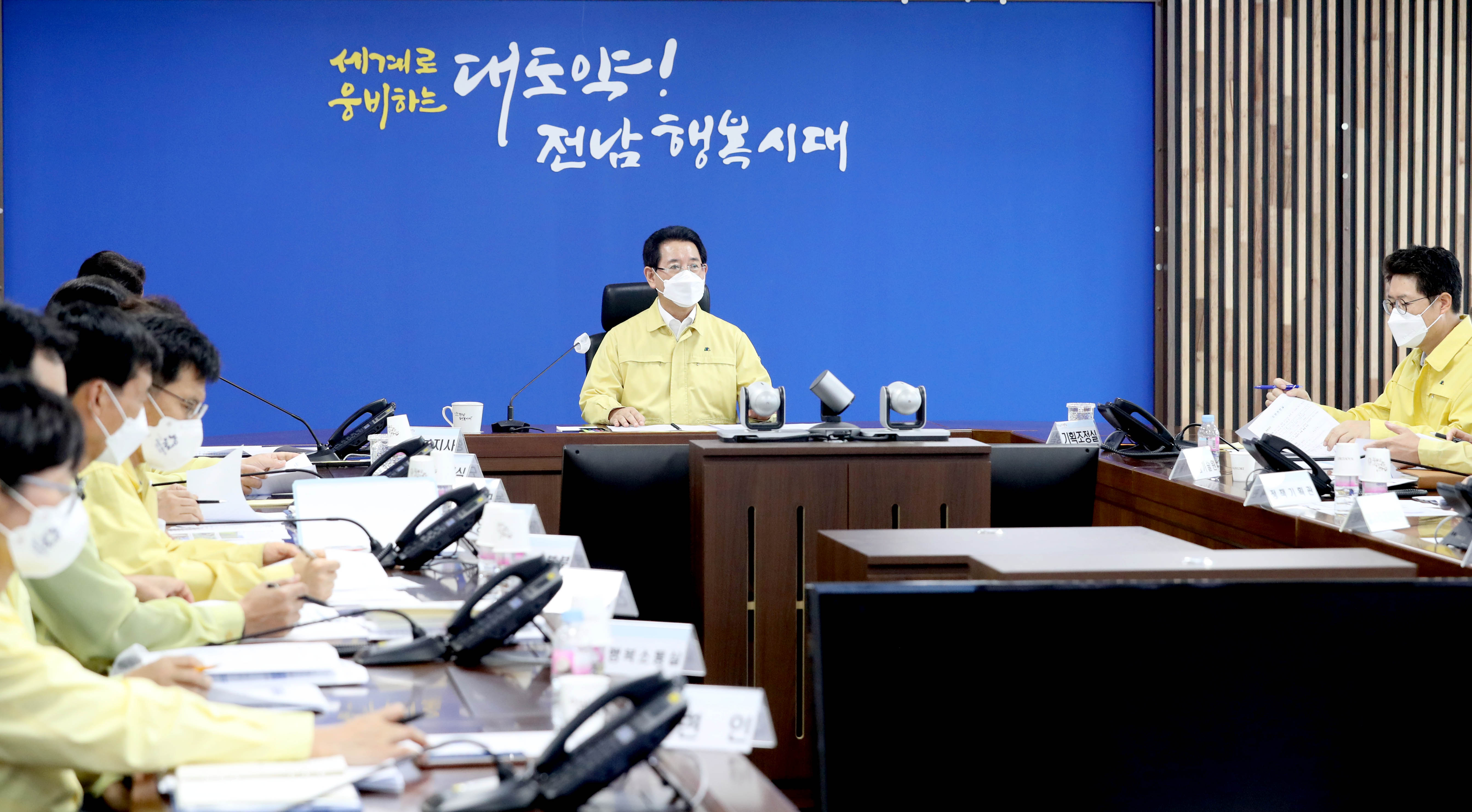 제14호 태풍 ‘난마돌’ 북상에 따른 대책회의 개최5