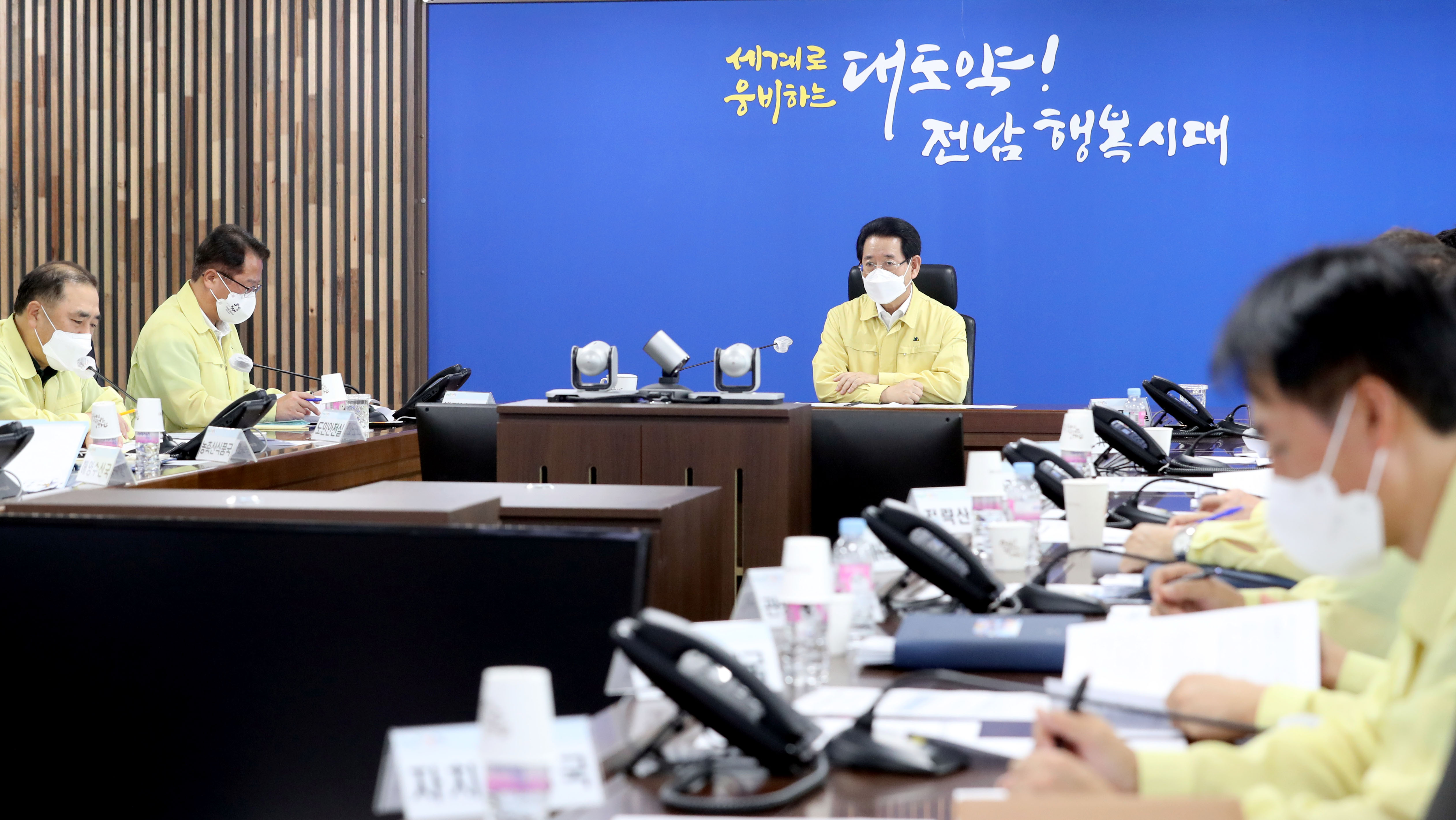 제14호 태풍 ‘난마돌’ 북상에 따른 대책회의 개최3