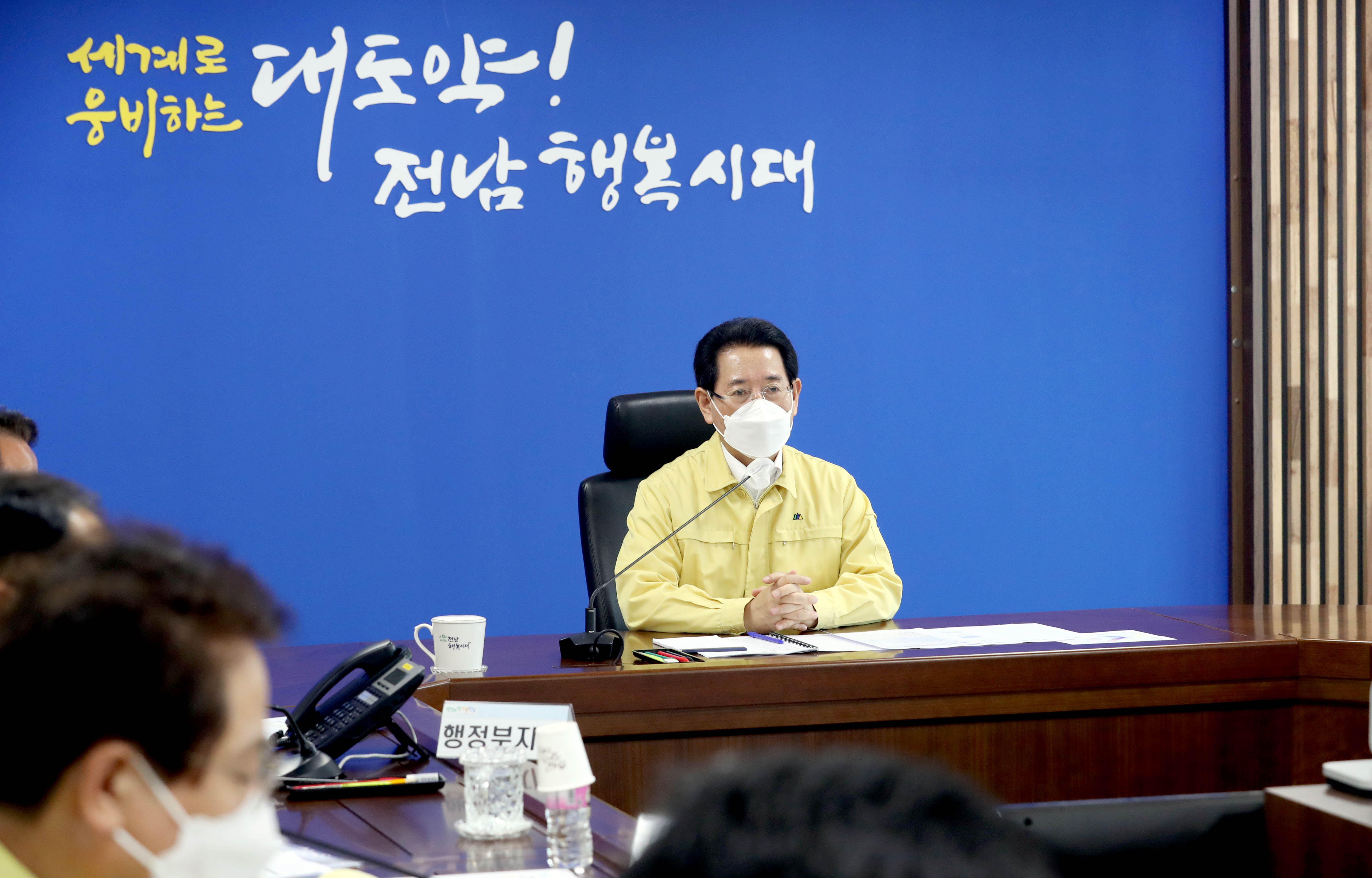 제14호 태풍 ‘난마돌’ 북상에 따른 대책회의 개최4