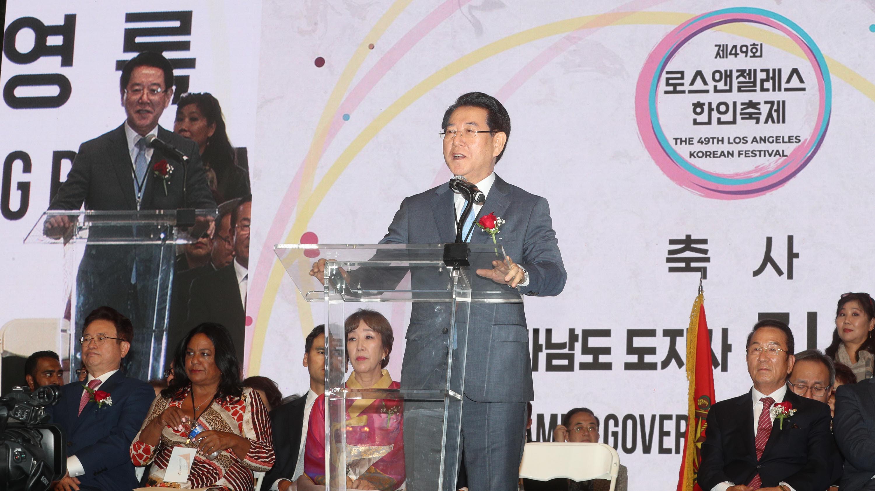 제49회 LA한인축제 개막식2