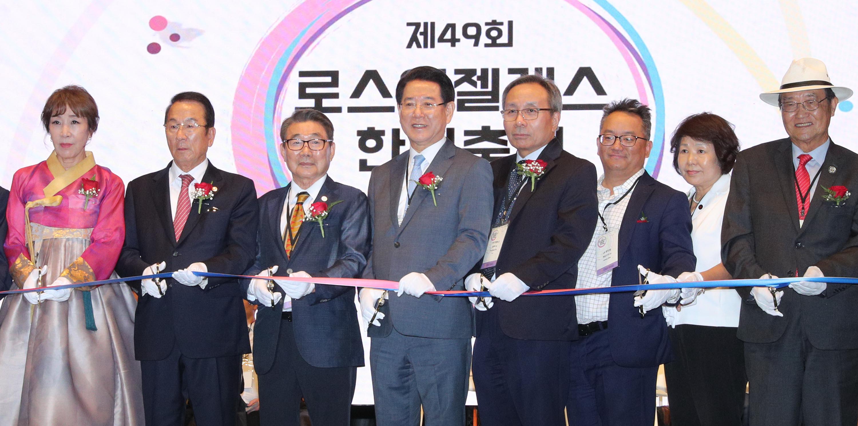 제49회 LA한인축제 개막식2