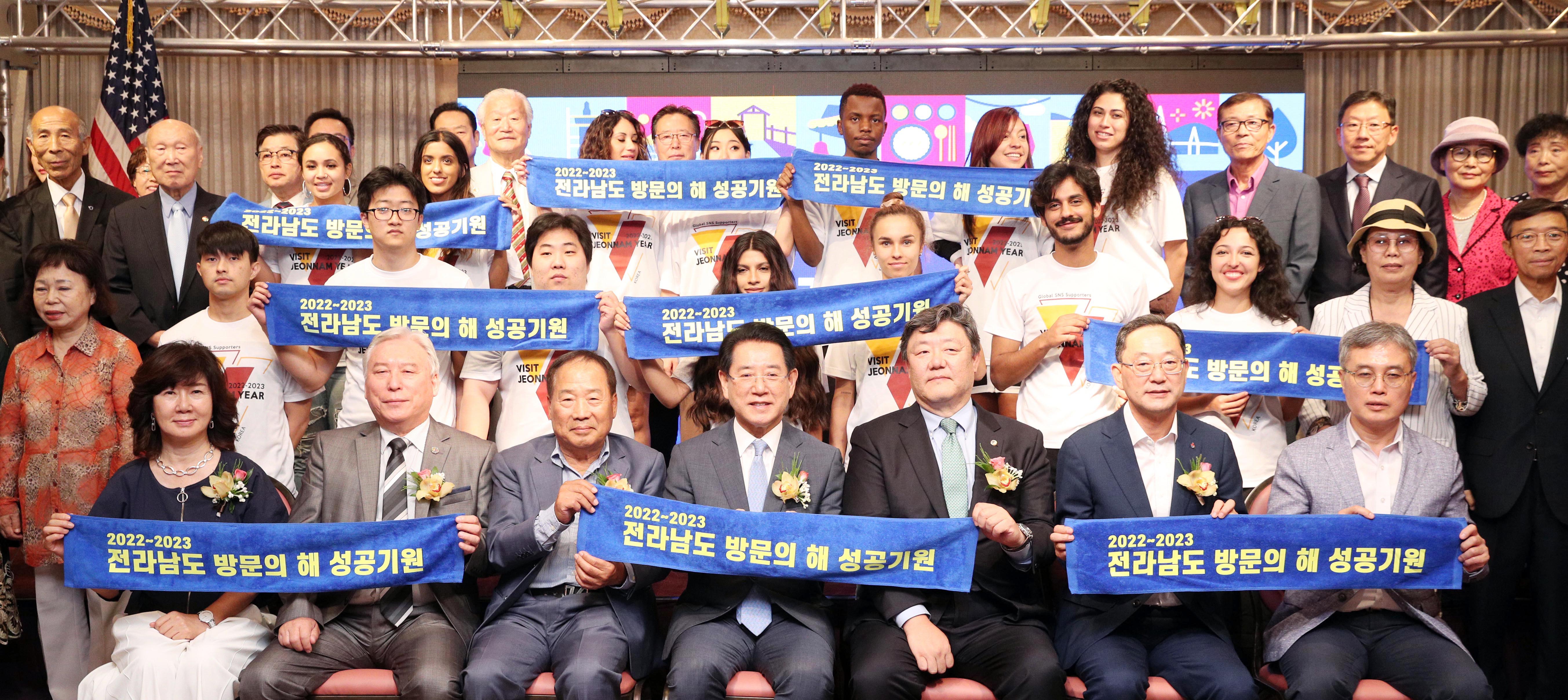 LA 전남 관광 설명회2