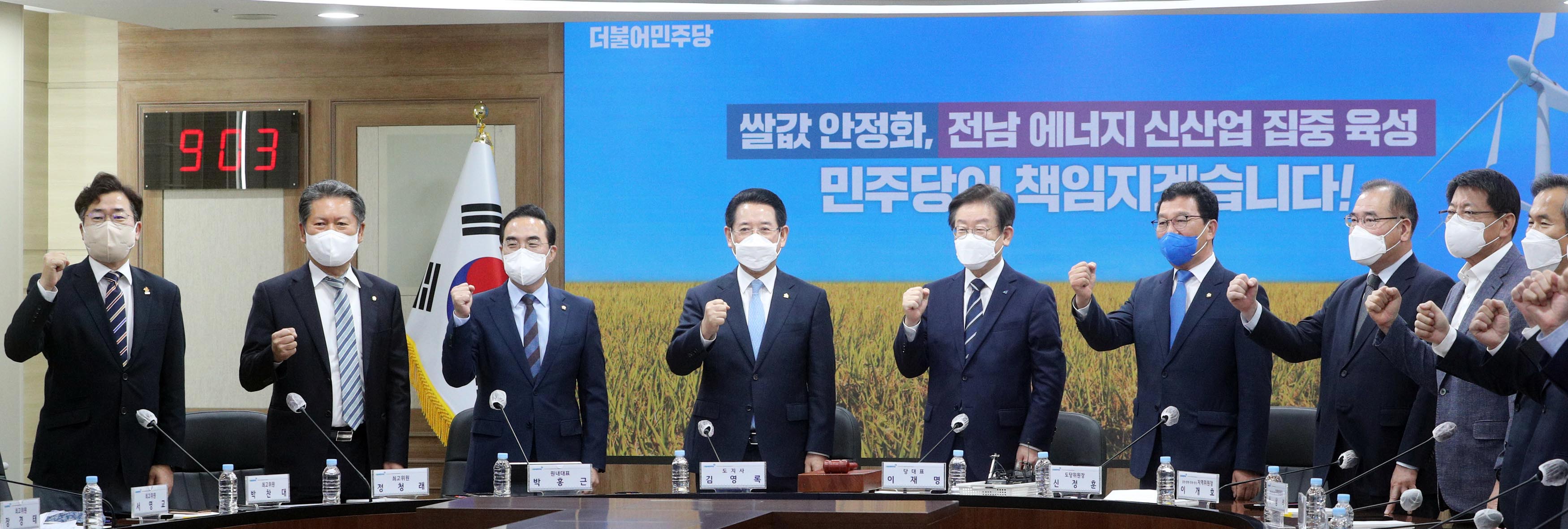 더불어민주당 이재명 대표 전남도청 방문1