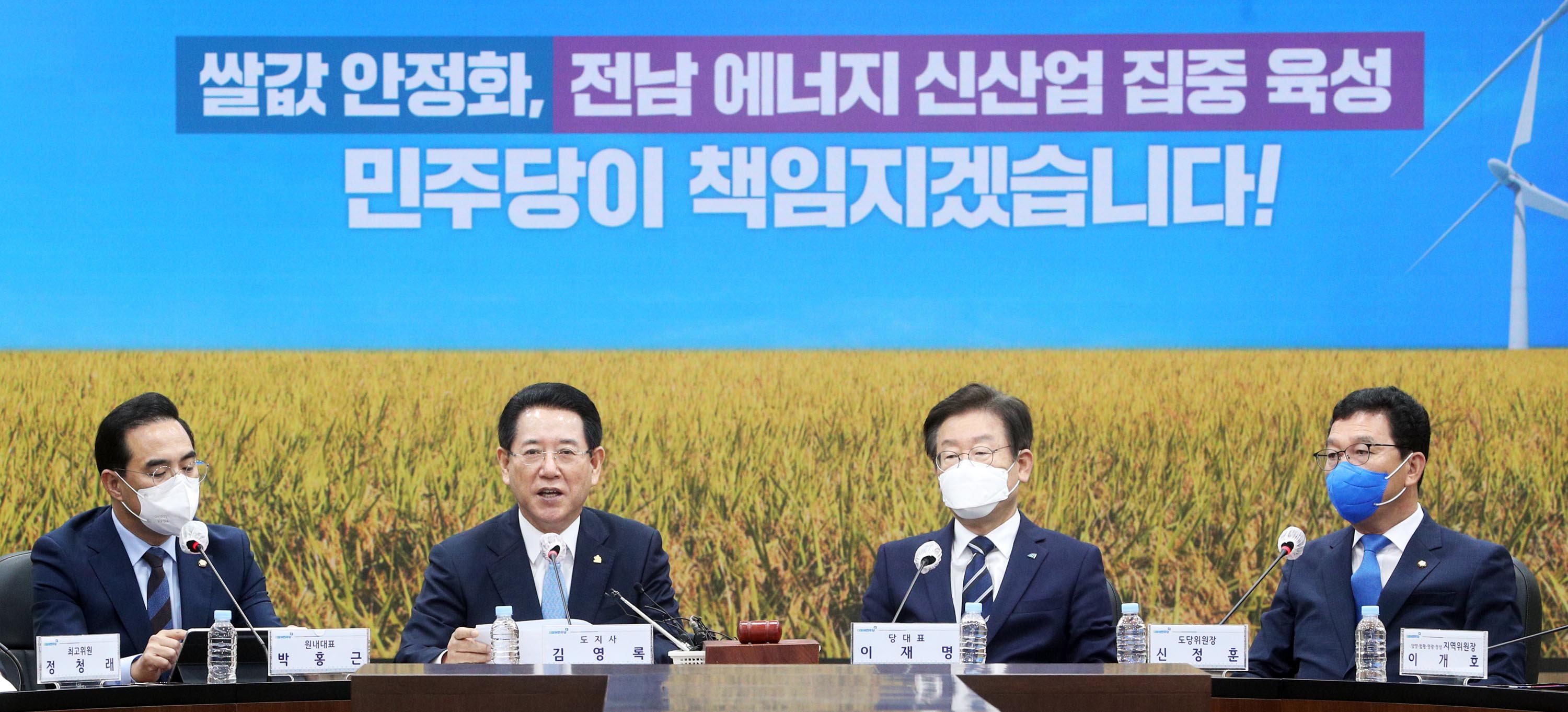 더불어민주당 이재명 대표 전남도청 방문2
