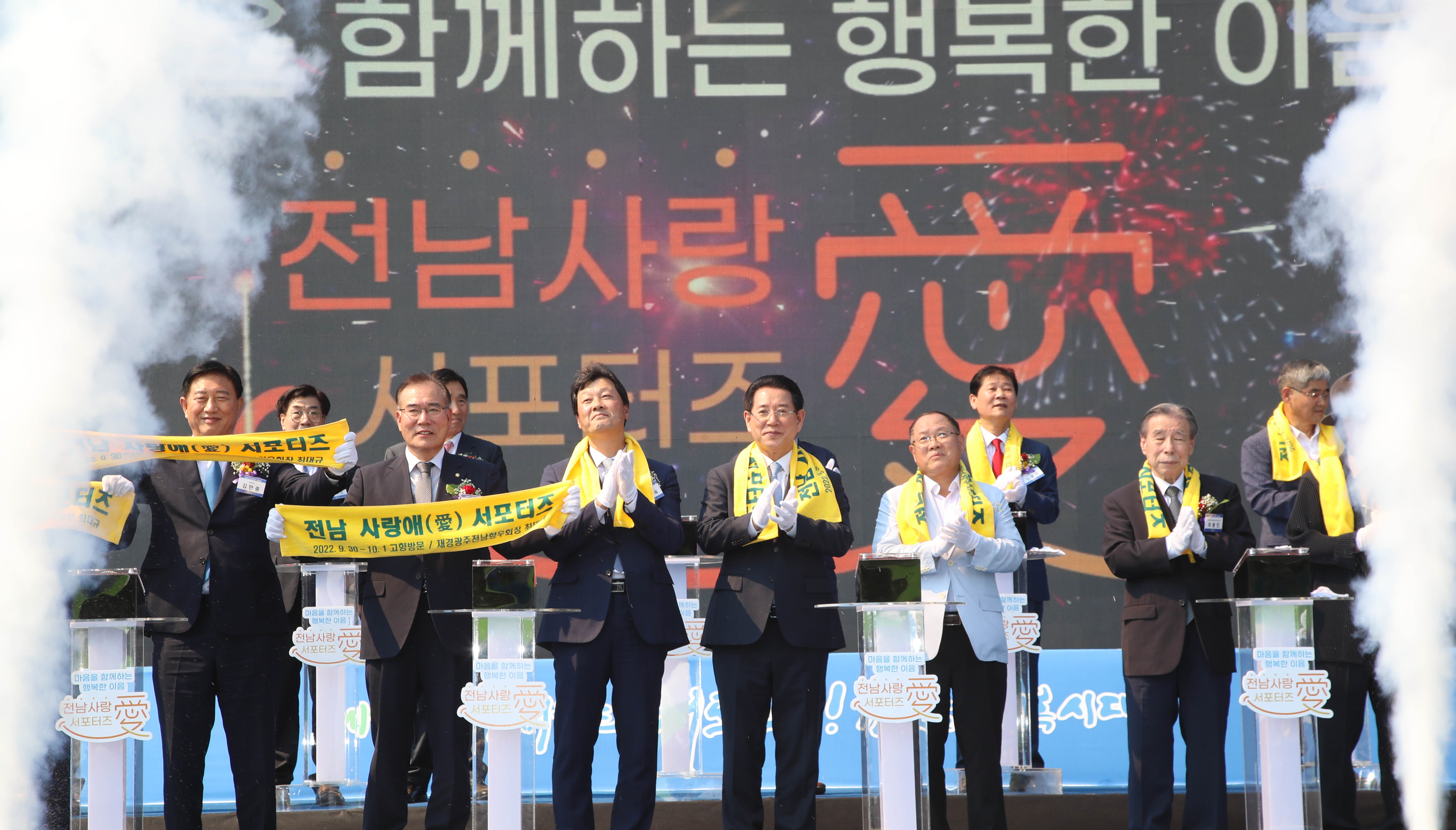 재경광주·전남향우회 고향방문 행사 개최1