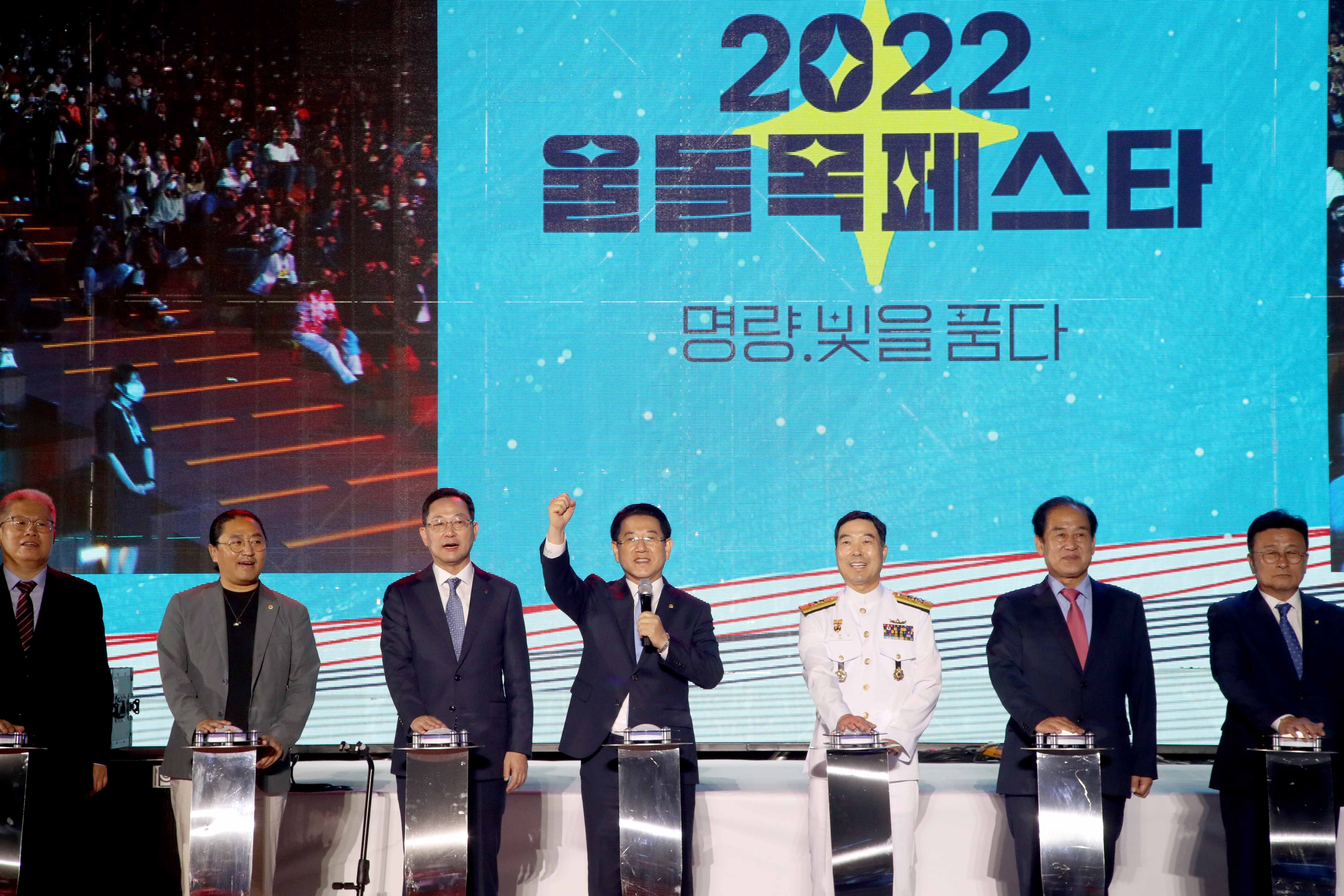 2022 명량대첩축제 출정식1