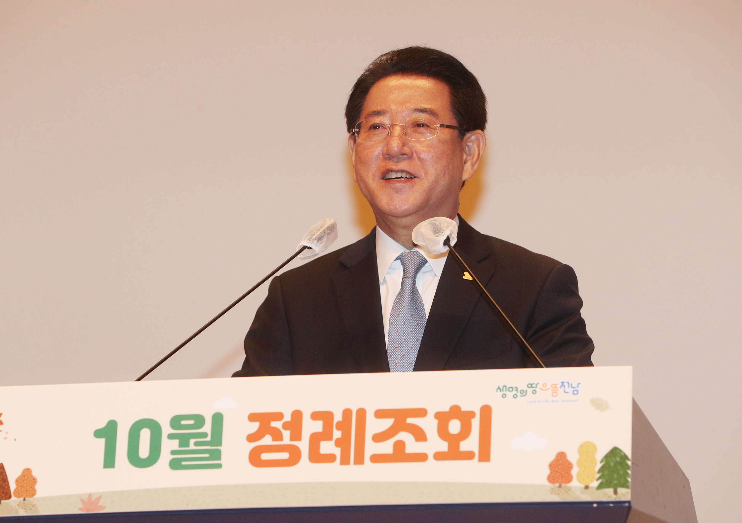 10월 정례조회2