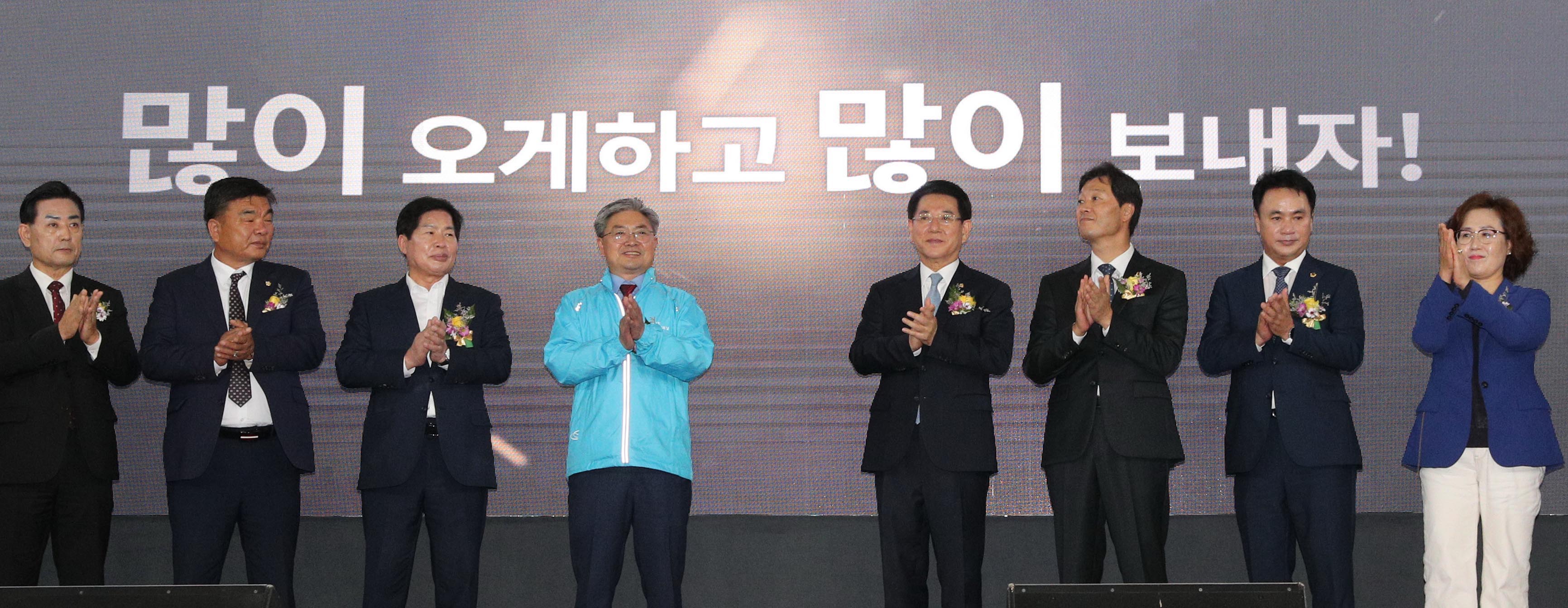 제1회 전라남도 상인의 날2