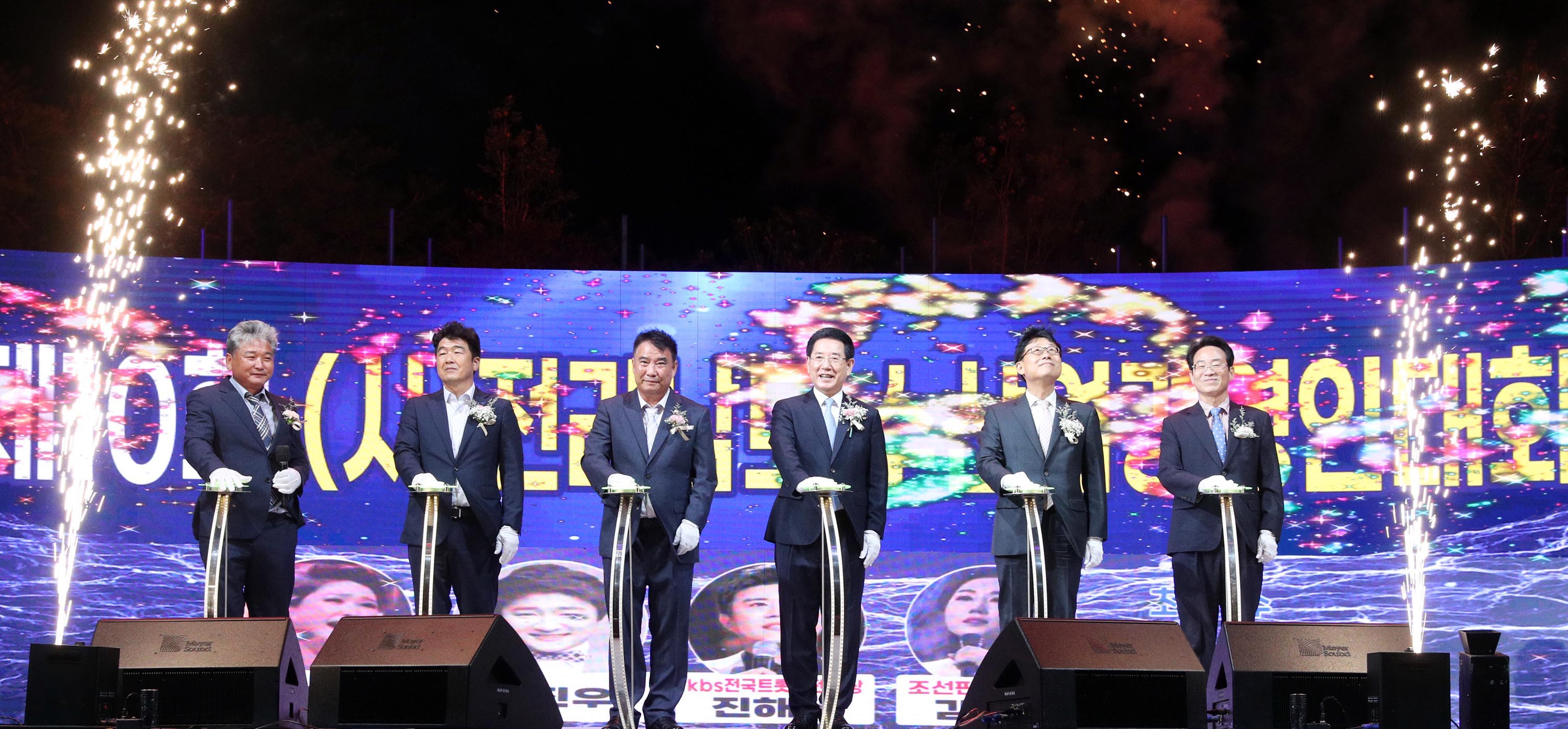 제10회 (사)전라남도 수산업경영인대회2