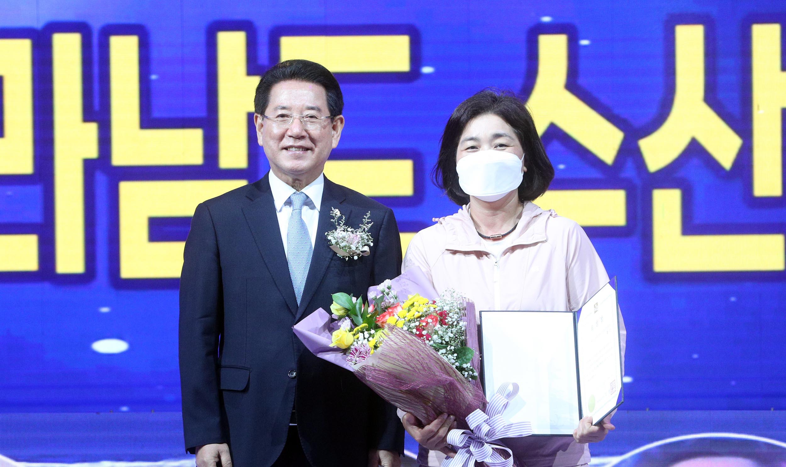 제10회 (사)전라남도 수산업경영인대회1