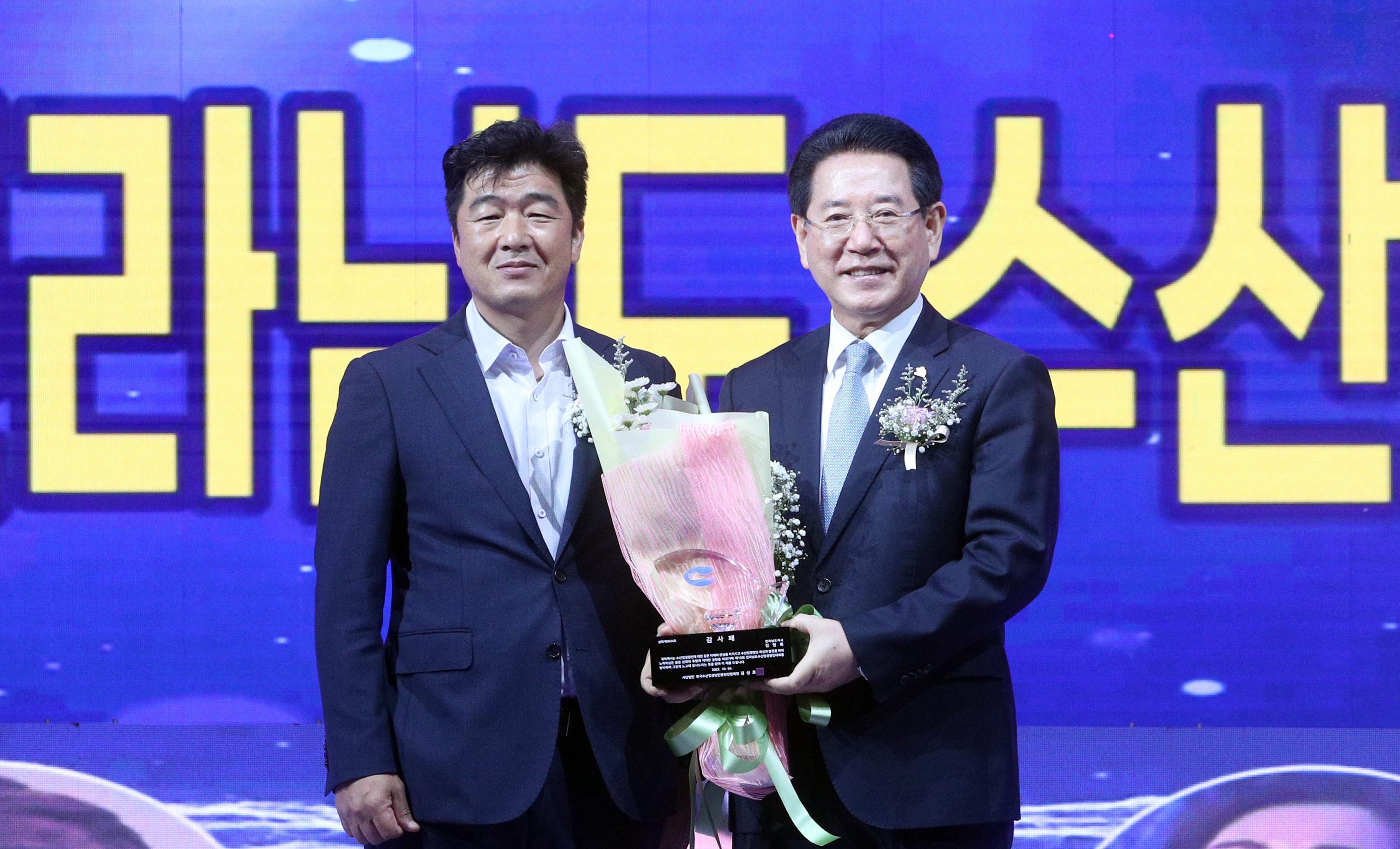 제10회 (사)전라남도 수산업경영인대회2