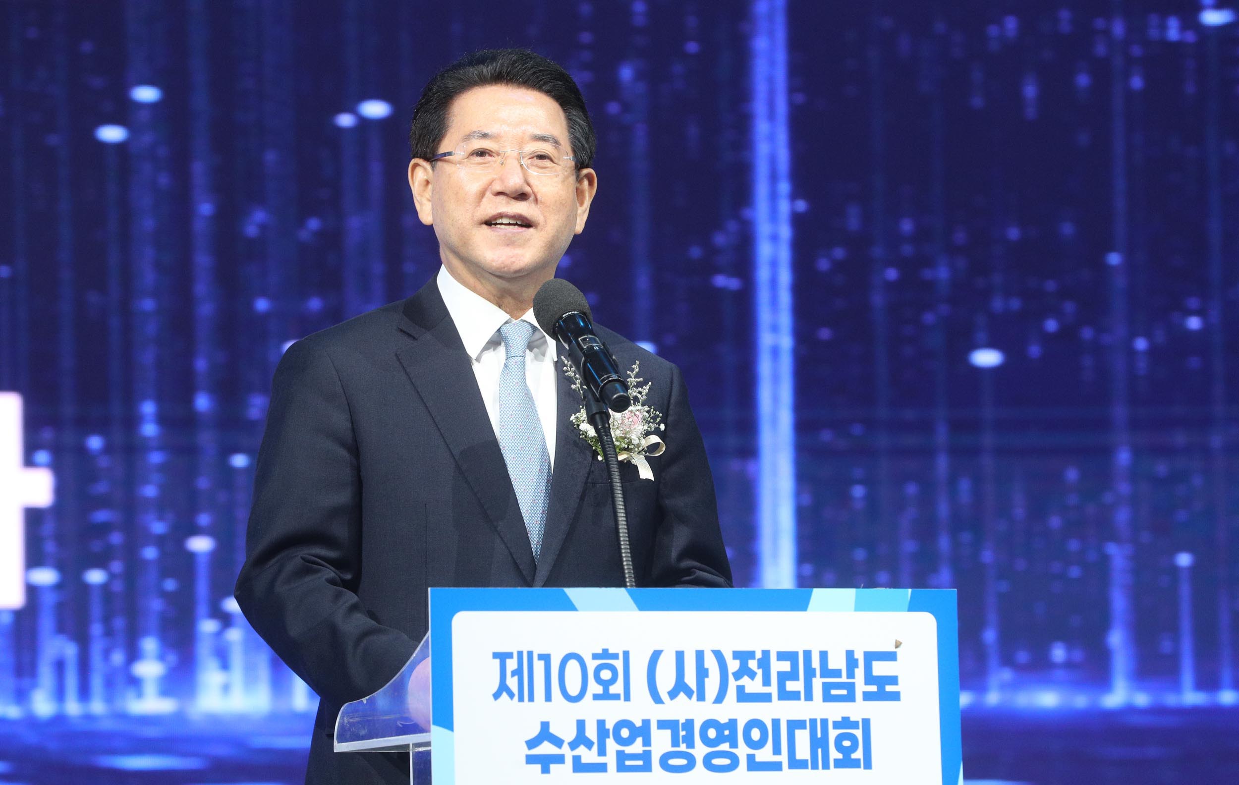제10회 (사)전라남도 수산업경영인대회2