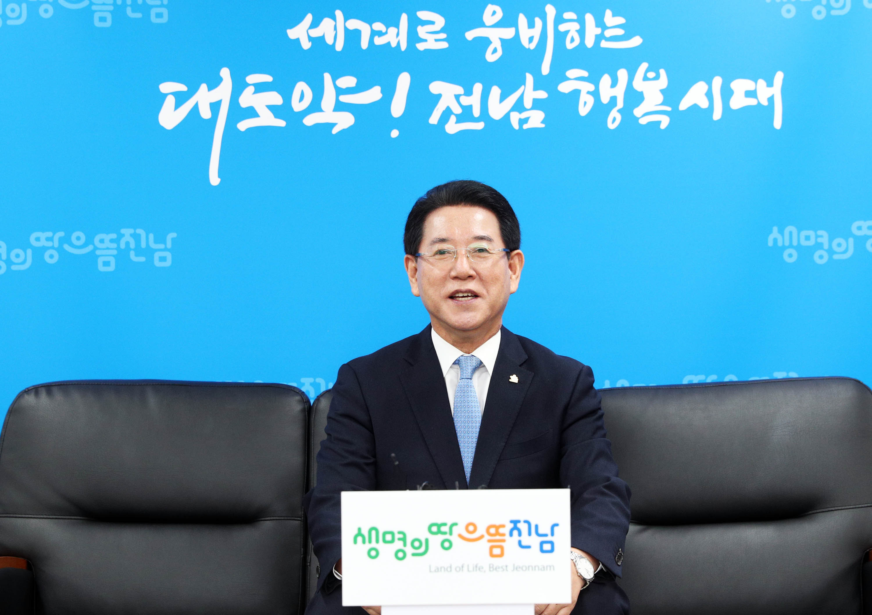 전라남도지사 민선 8기 취임 100일 기자간담회1