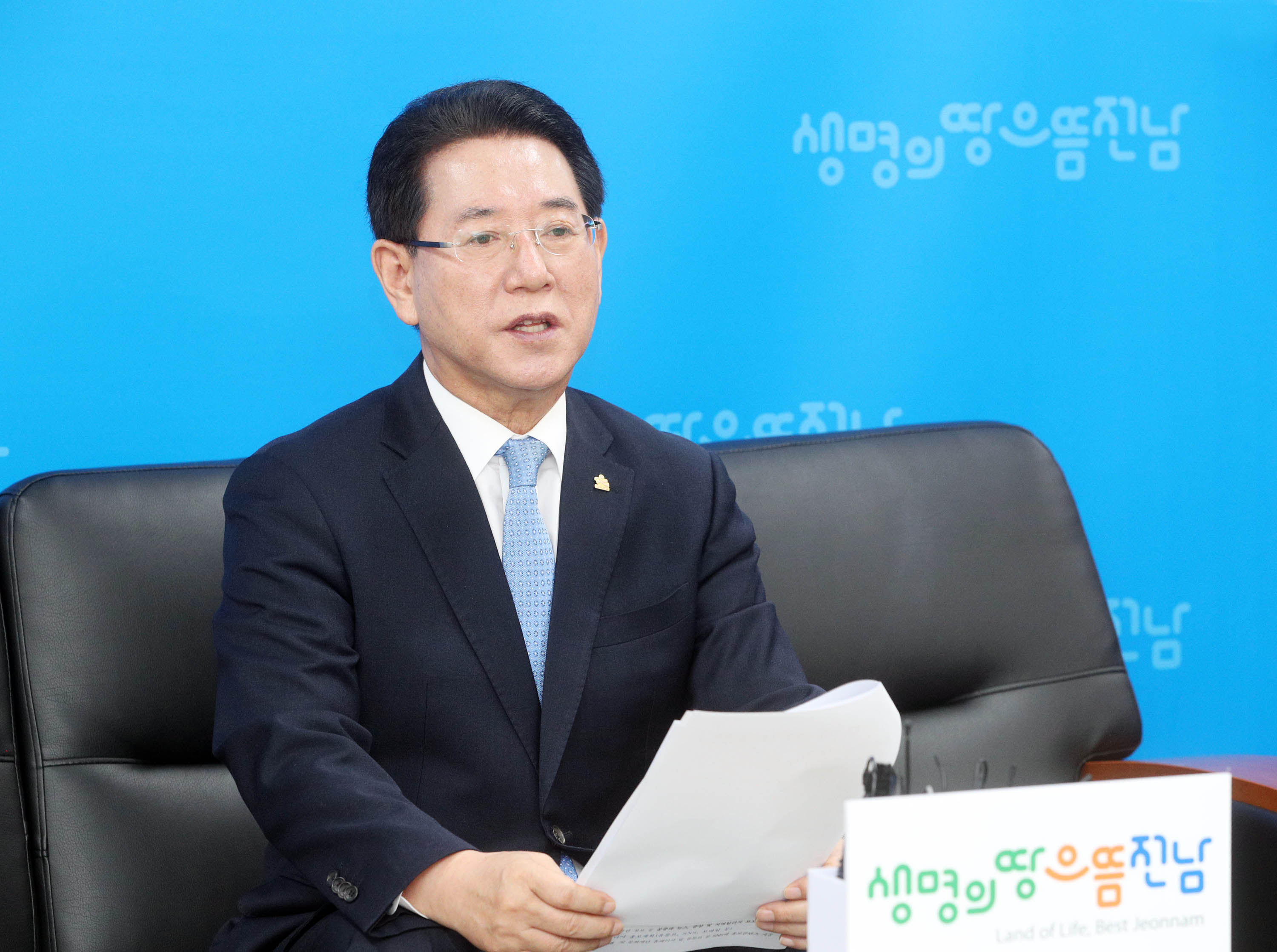 전라남도지사 민선 8기 취임 100일 기자간담회4