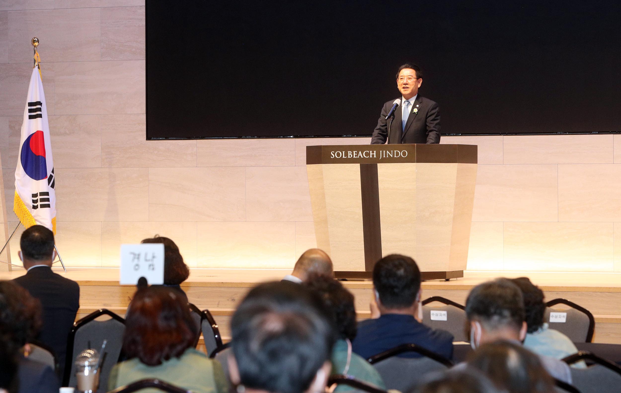 제22회 한국문화관광해설사 전국대회2