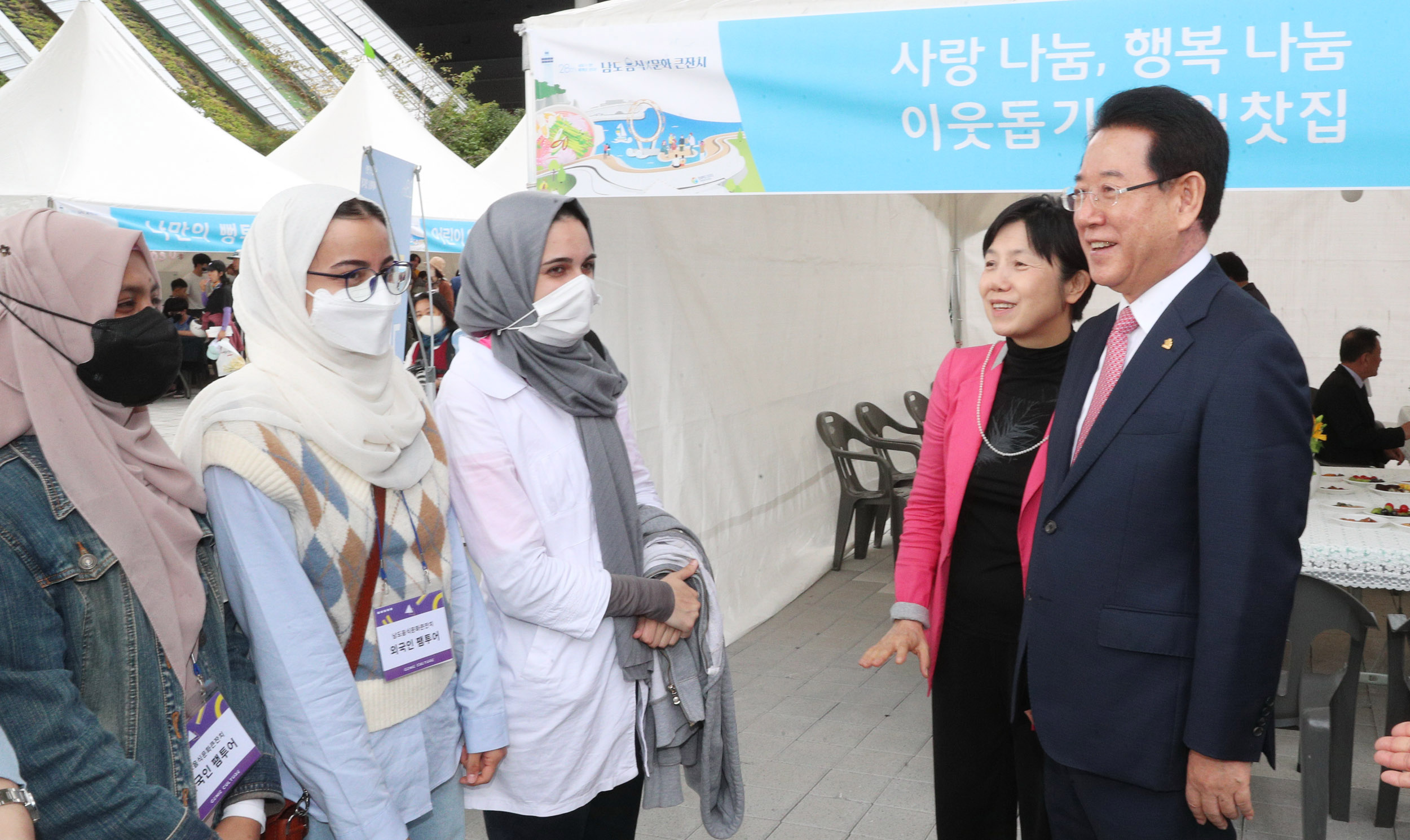 제28회 남도음식문화큰잔치 개막  2일째1
