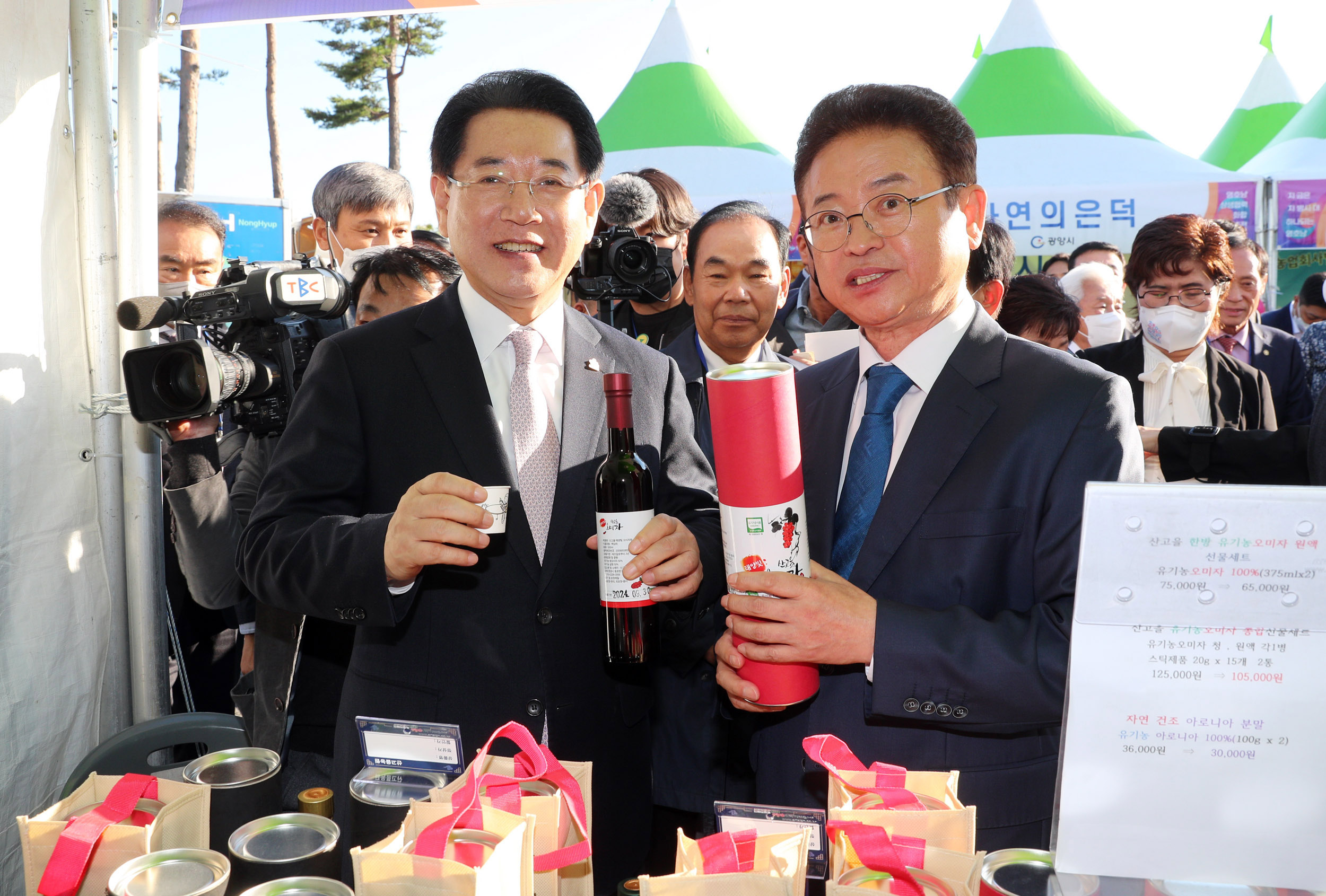 영호남 상생협력 화합대축전1