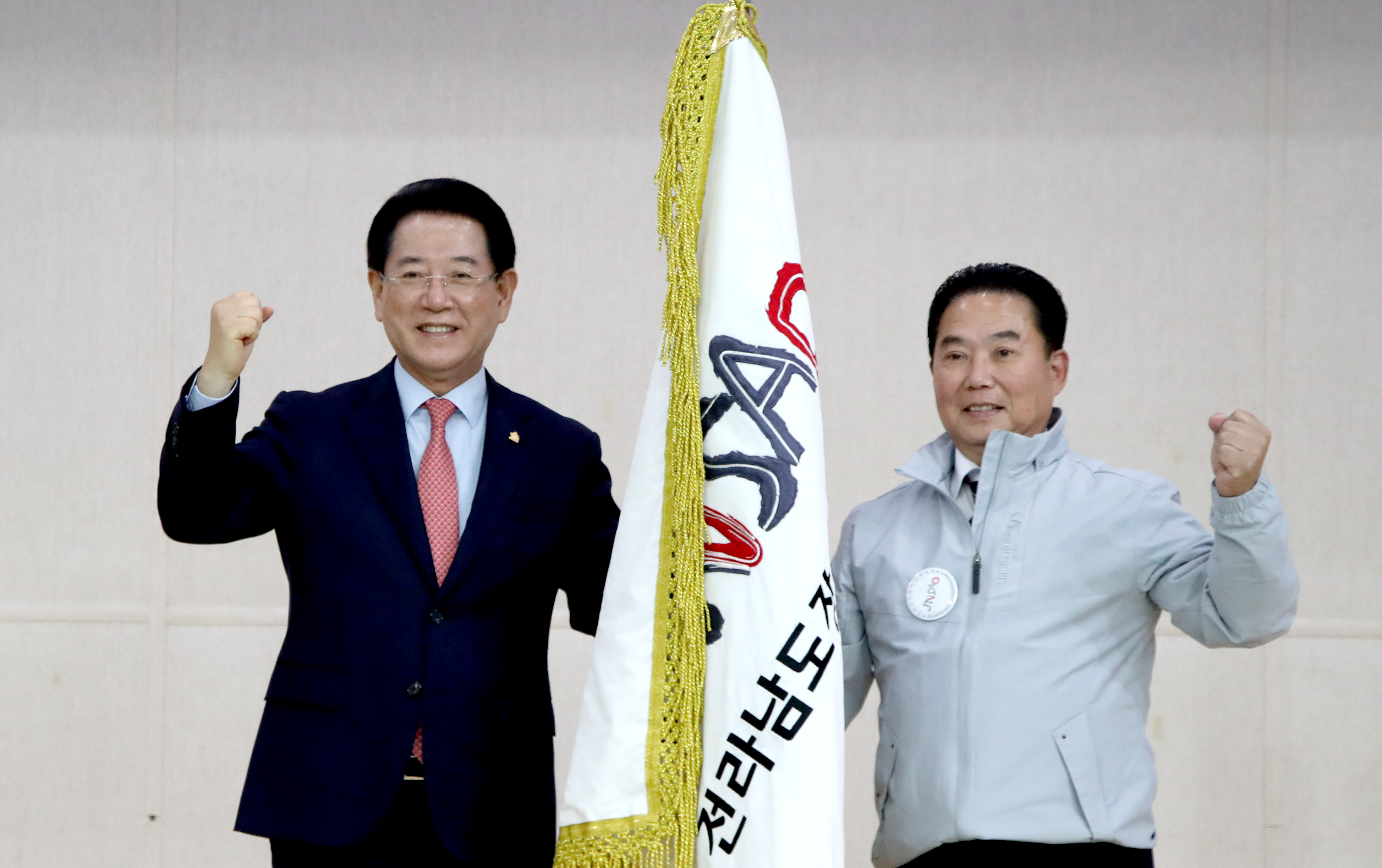 제42회 전국장애인체전 참가 전남선수단 결단식1