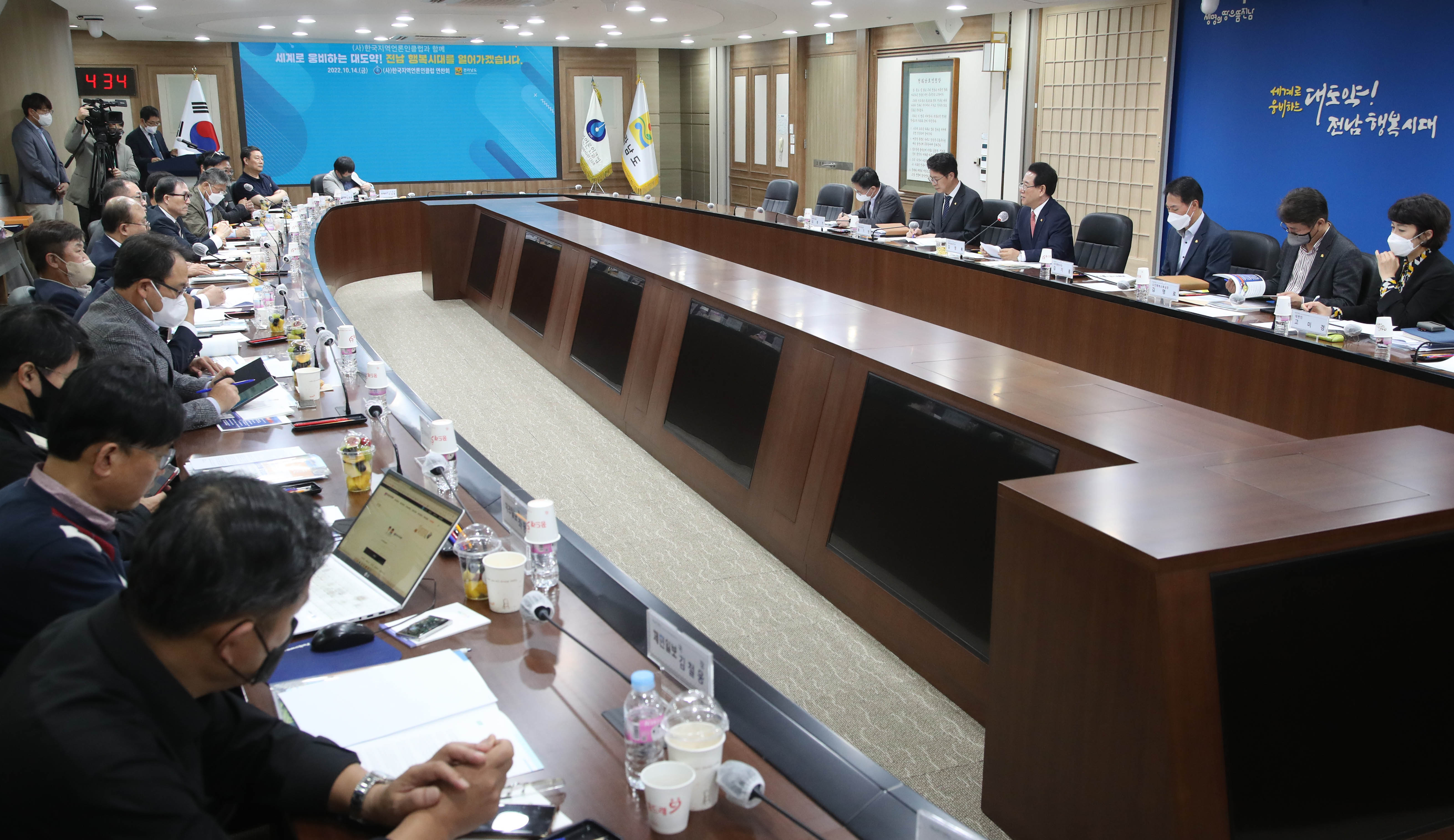 (사)한국지역언론인클럽 도정간담회2
