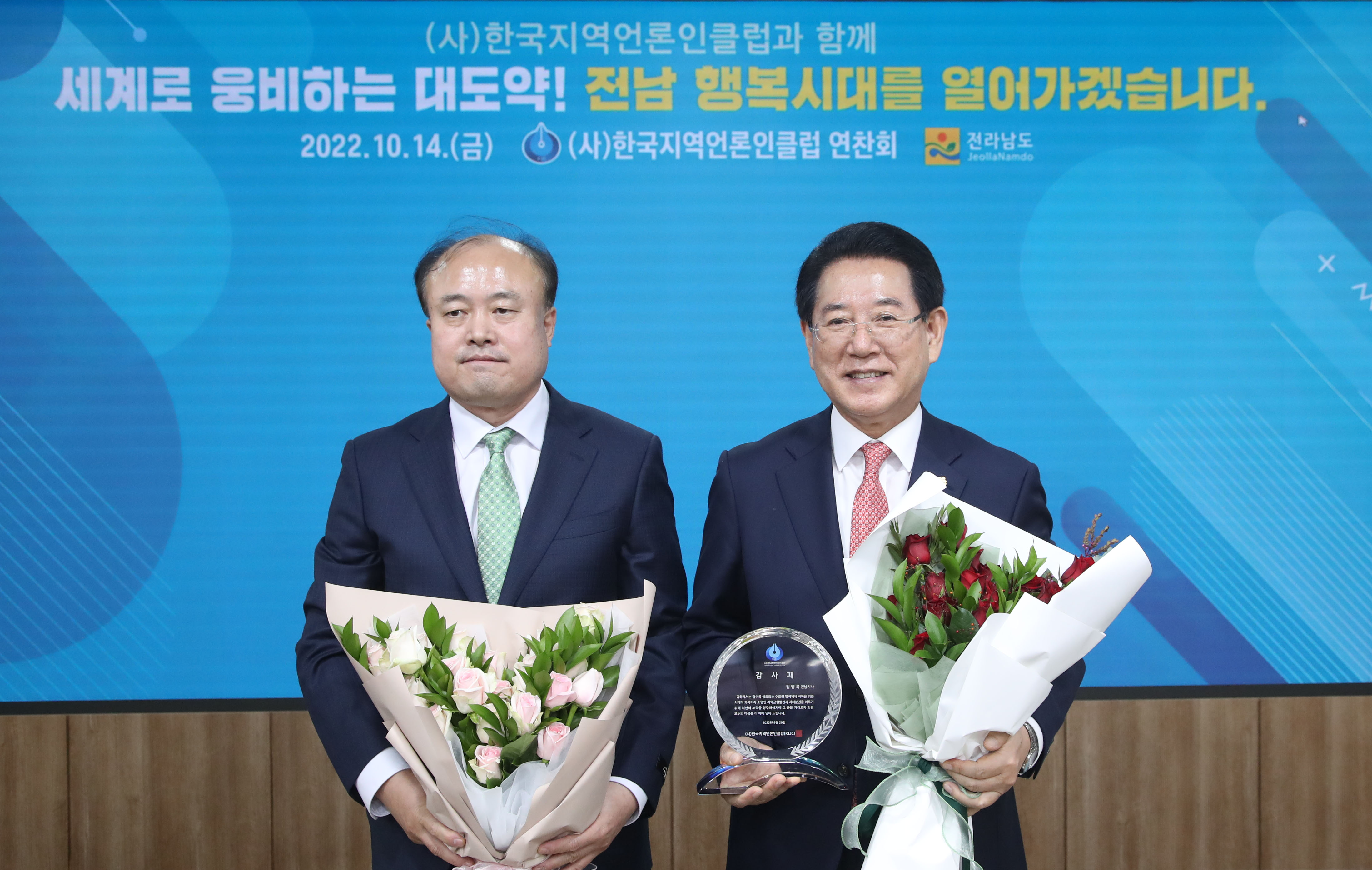 (사)한국지역언론인클럽 도정간담회4