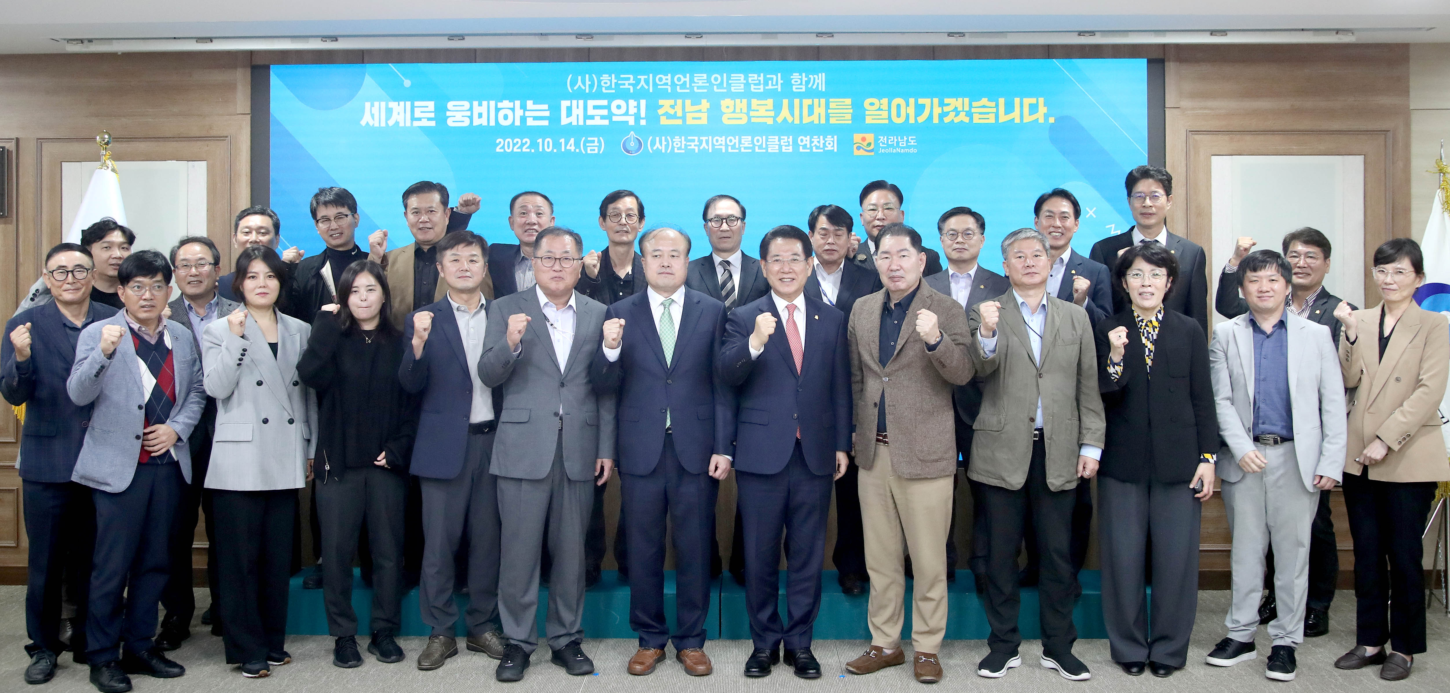 (사)한국지역언론인클럽 도정간담회5