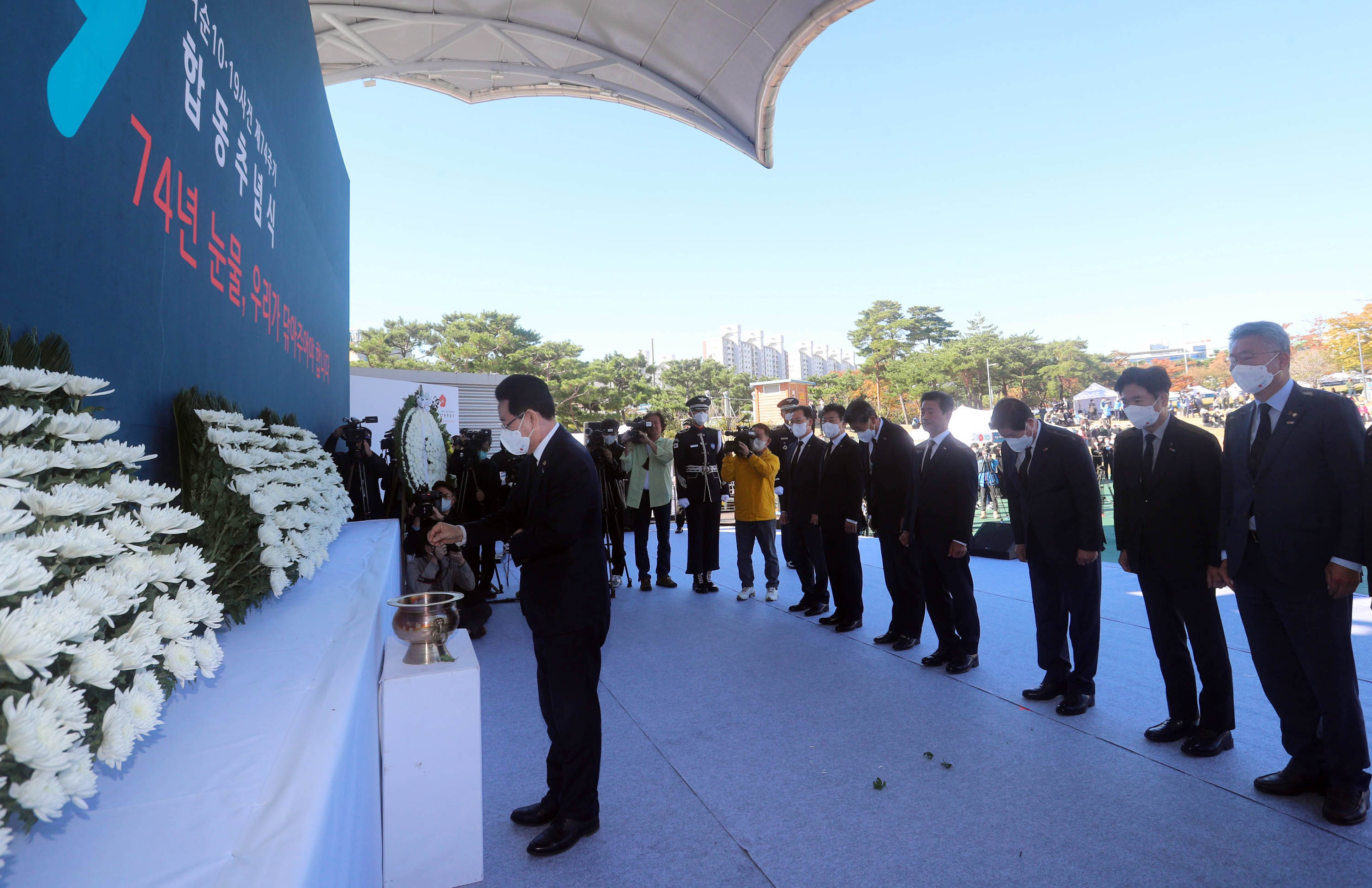 여수ㆍ순천 10ㆍ19사건 제74주기 합동추념식3