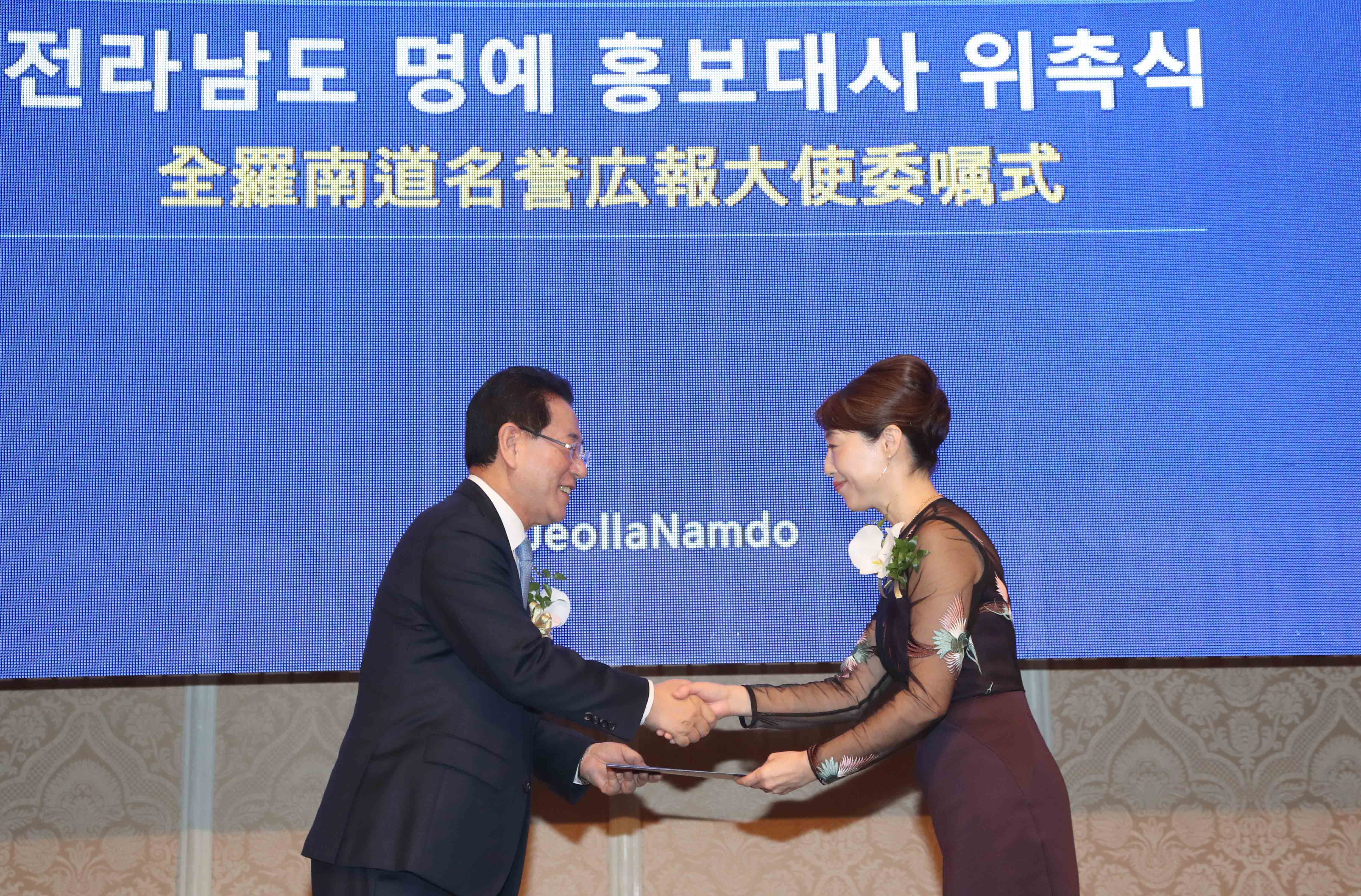 일본 오사카 전남 관광설명회 개최2
