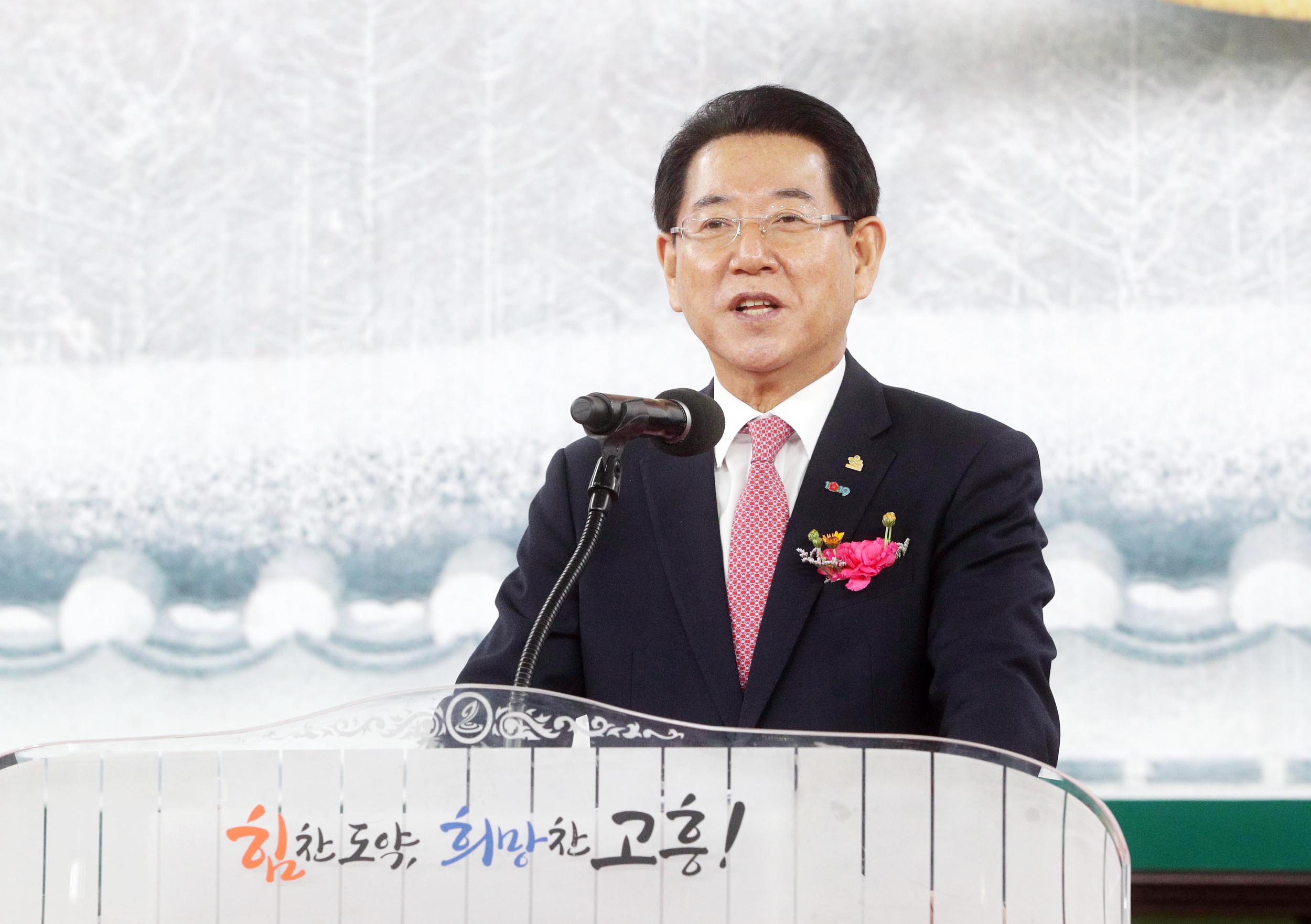 제14회 전남문화원의 날 기념식3