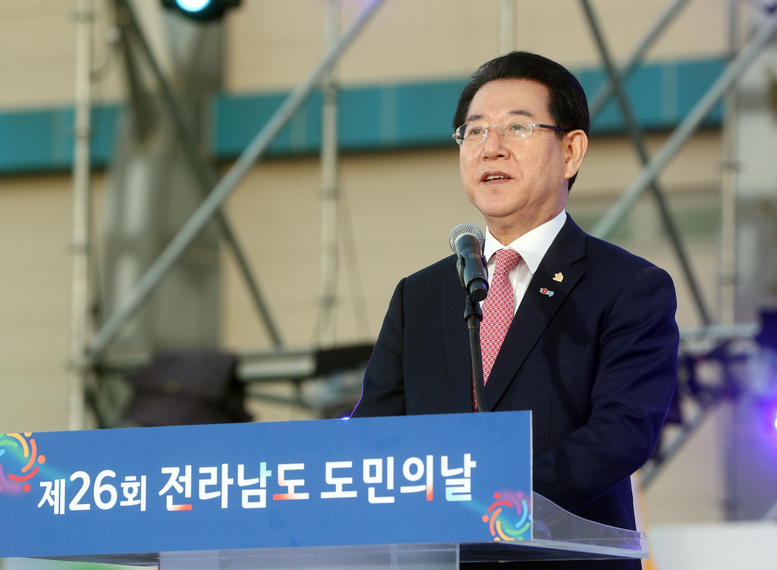 제26회 전라남도민의 날 기념식3