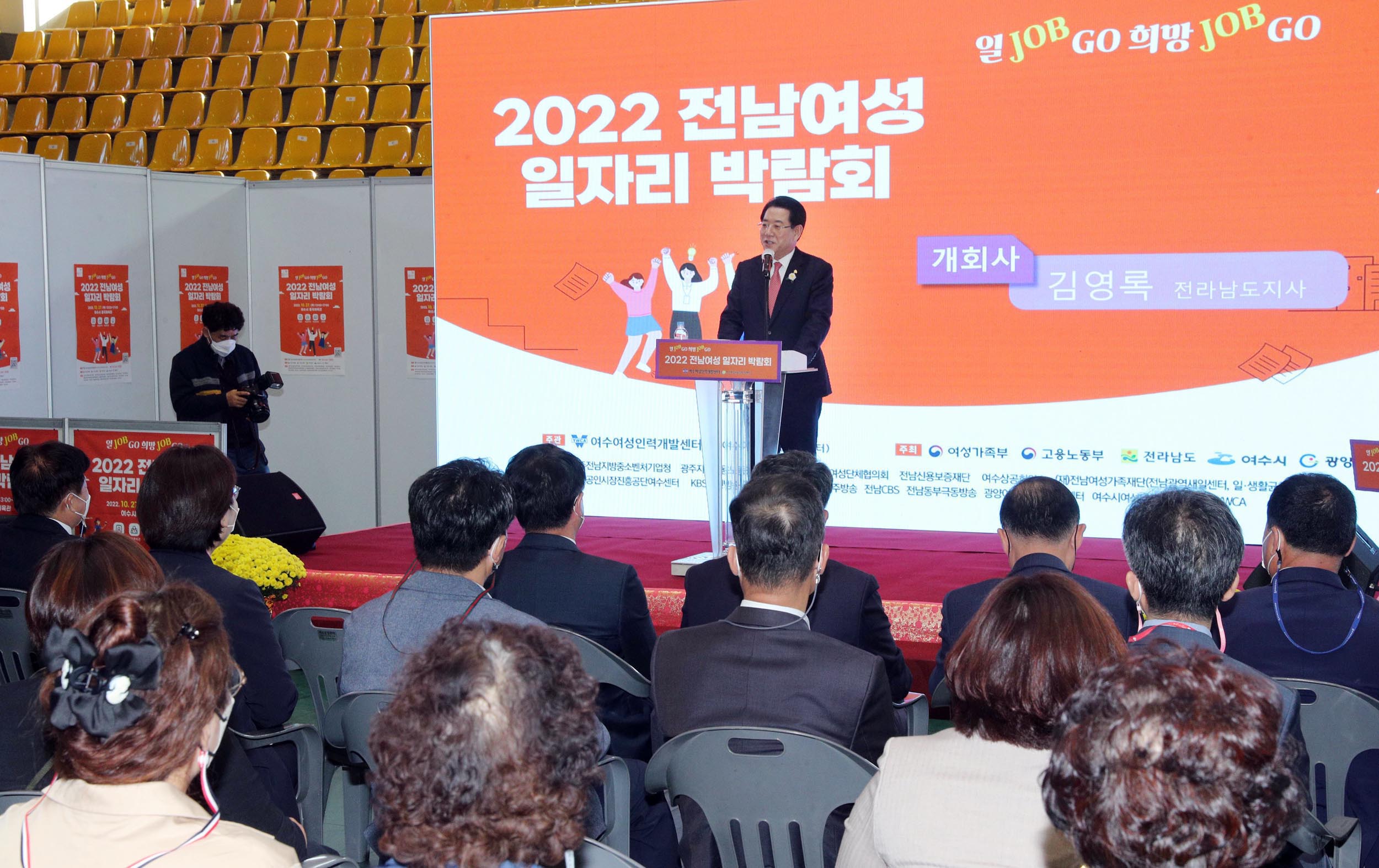 2022 전남여성일자리박람회1