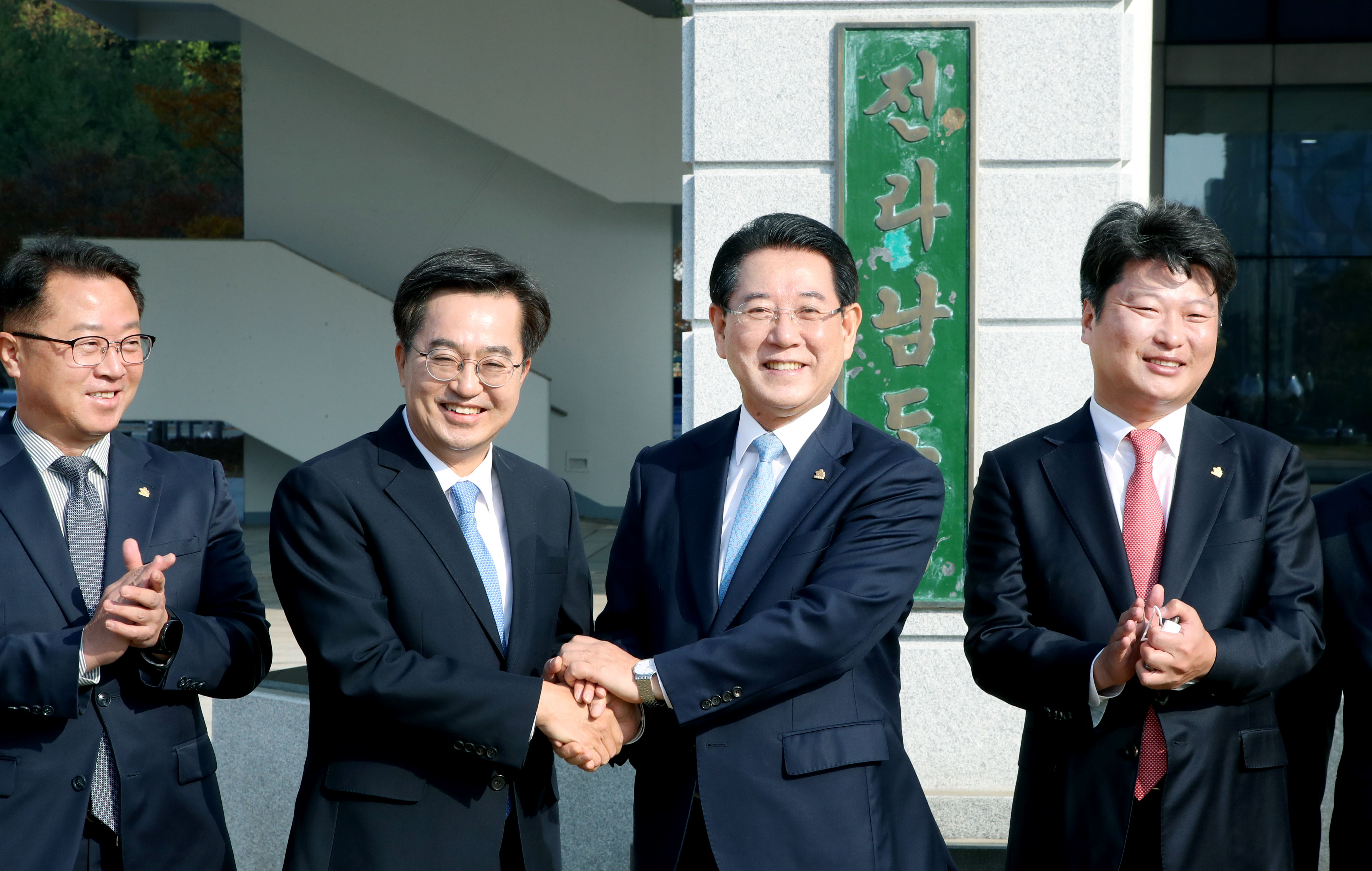 전남-경기 상생발전 협약식3