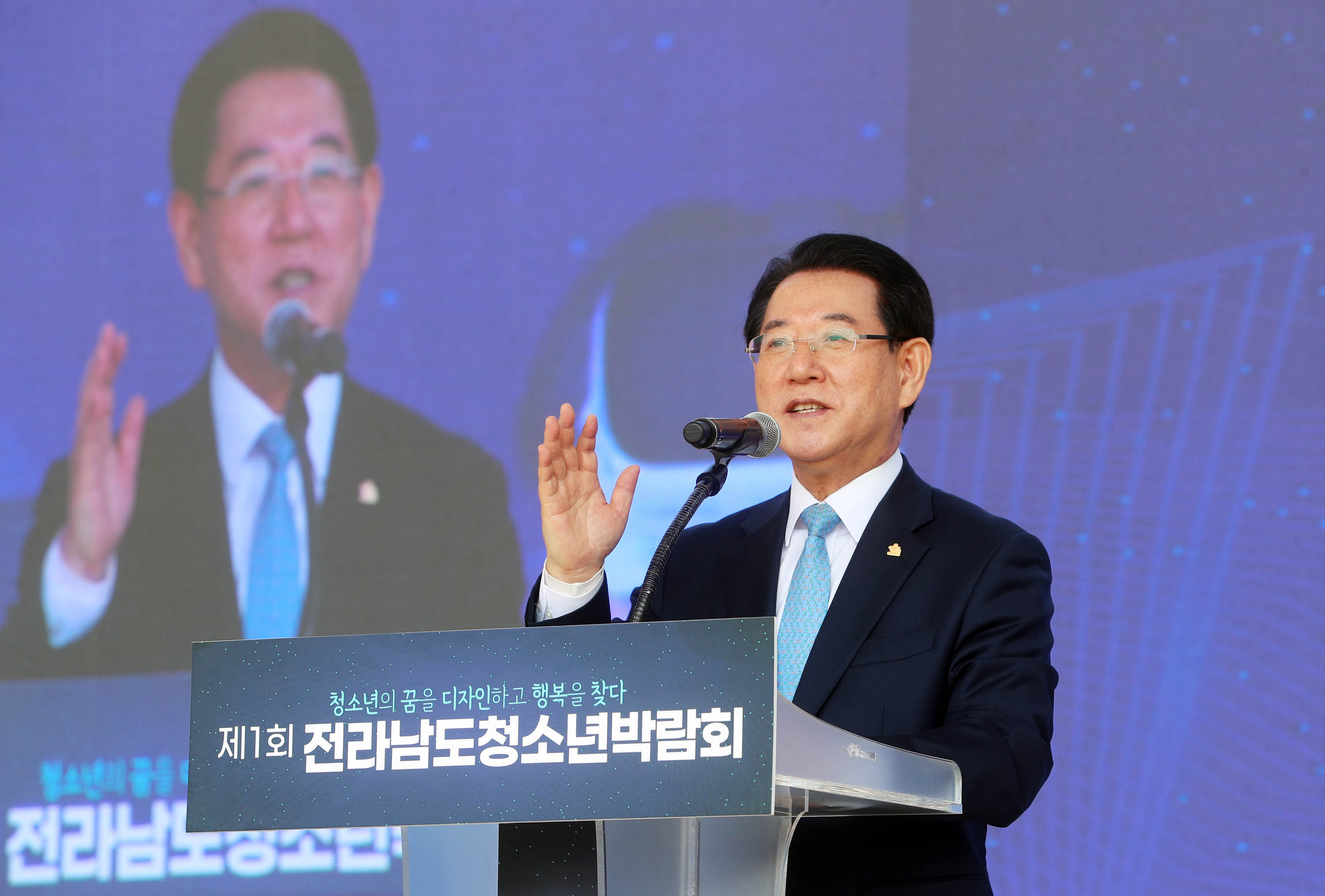 제1회 전라남도청소년박람회 개막식3