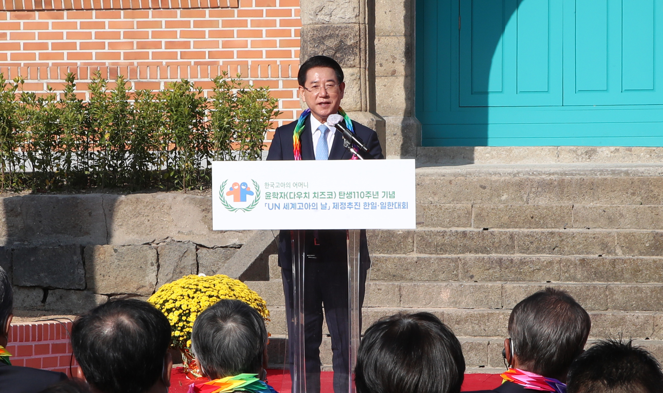 윤학자 여사 110주년 기념식6