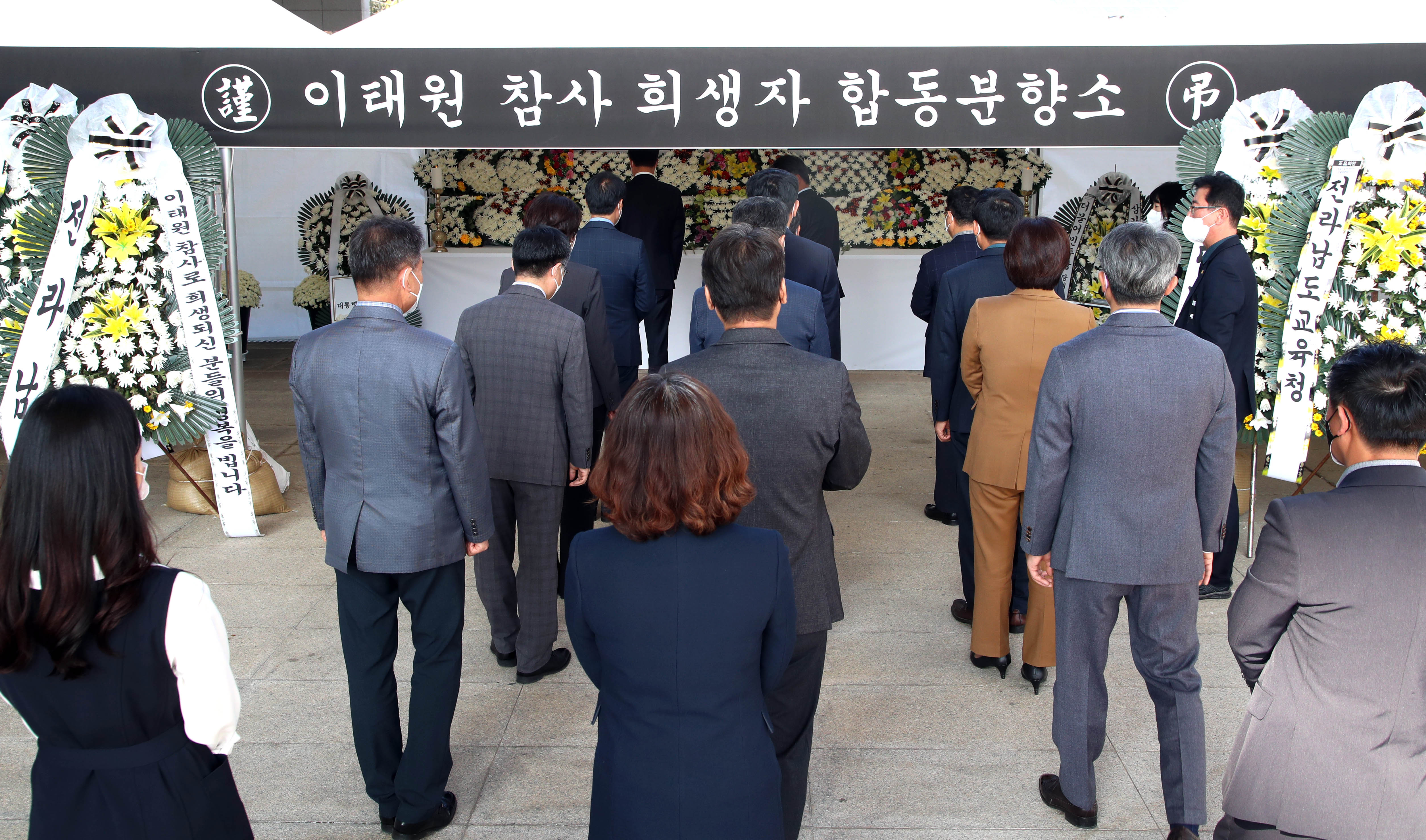 이태원 참사 희생자 합동분향소 조문3
