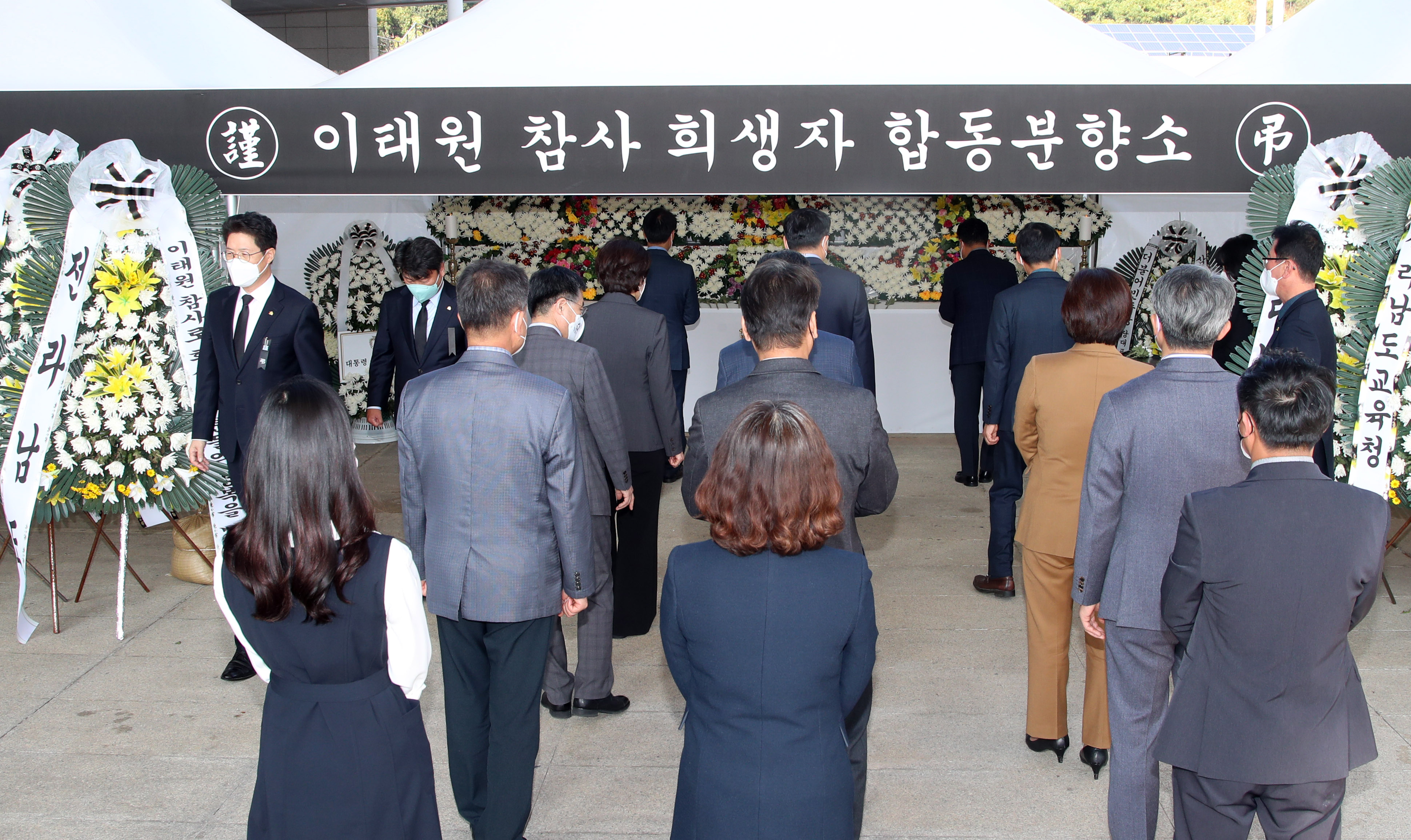 이태원 참사 희생자 합동분향소 조문4