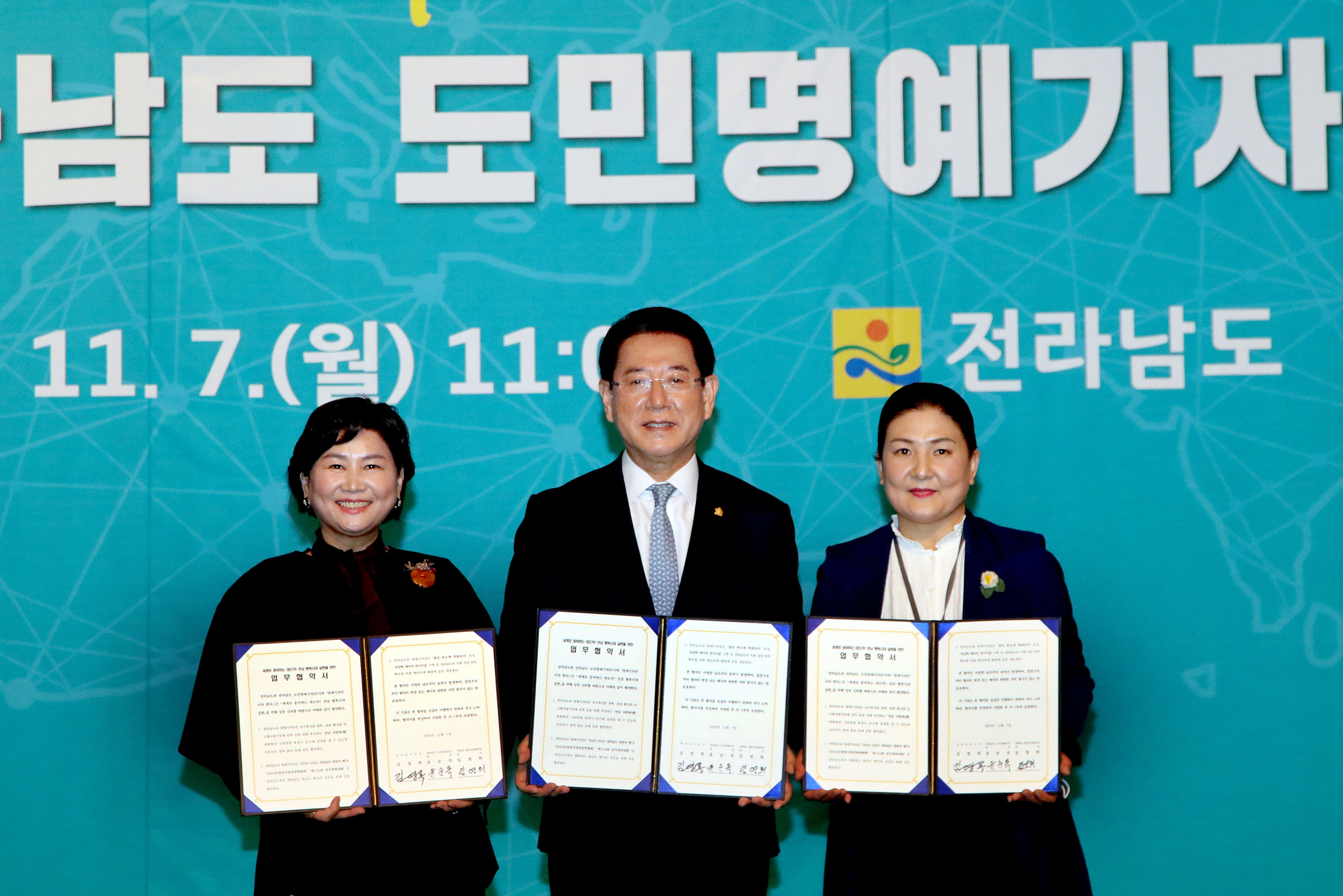 전남도 제12기 도민명예기자 위촉식2
