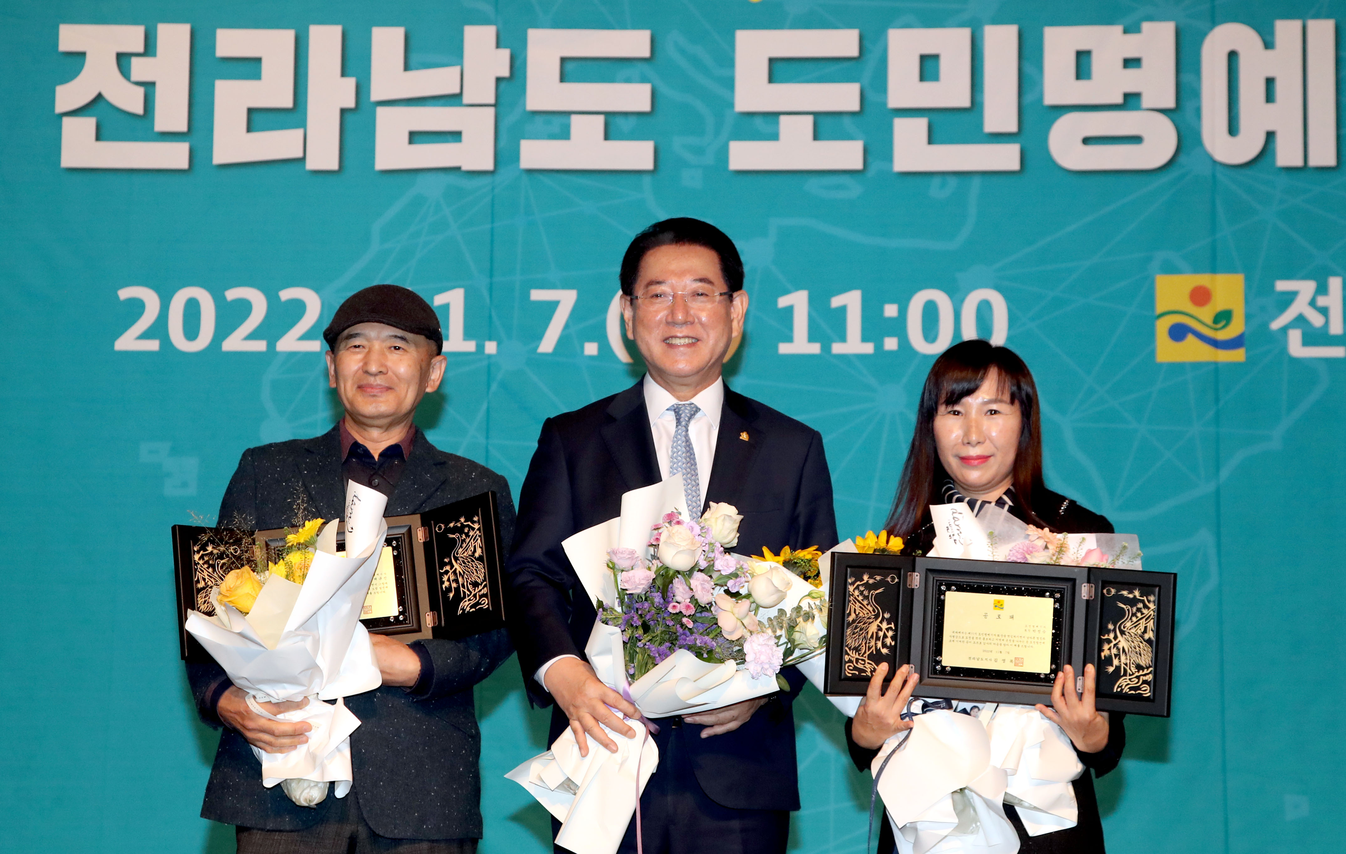 전남도 제12기 도민명예기자 위촉식5