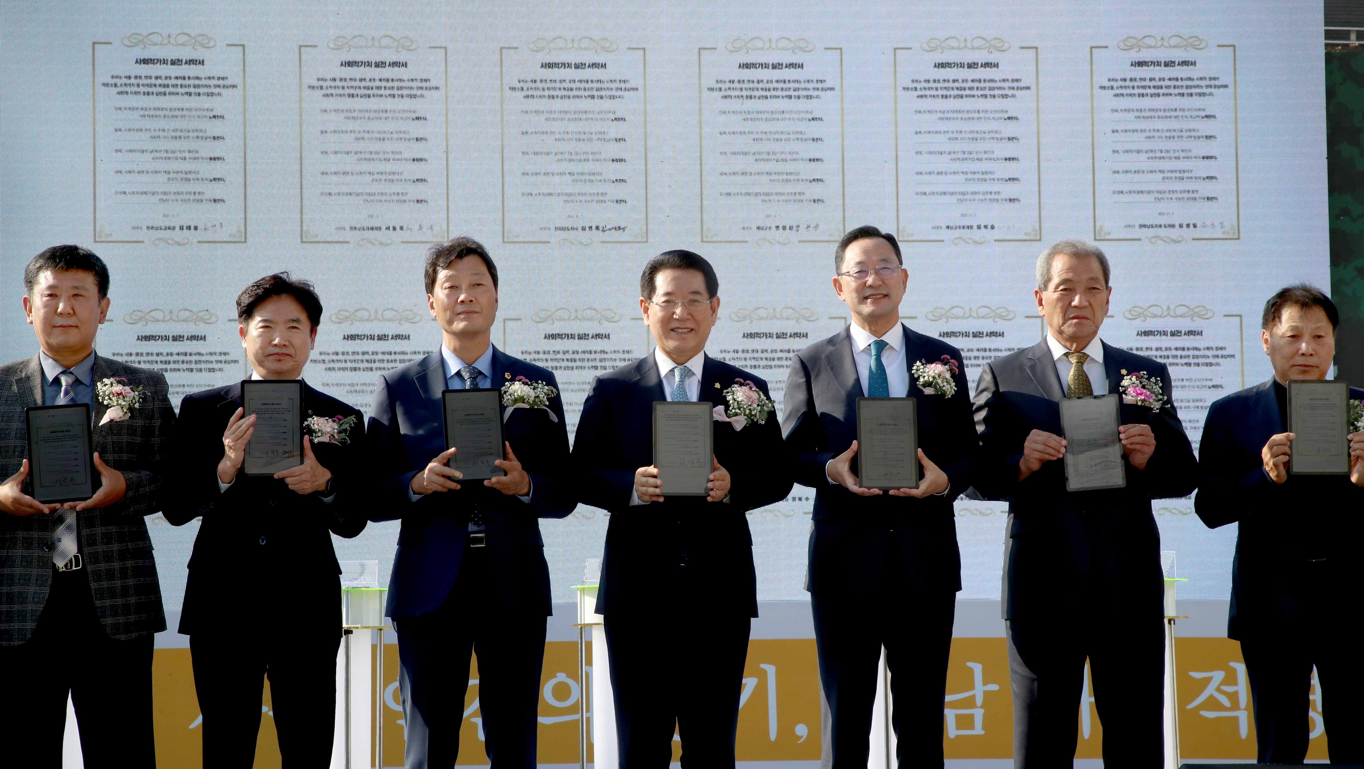 2022 전남 사회적 경제 한마당3