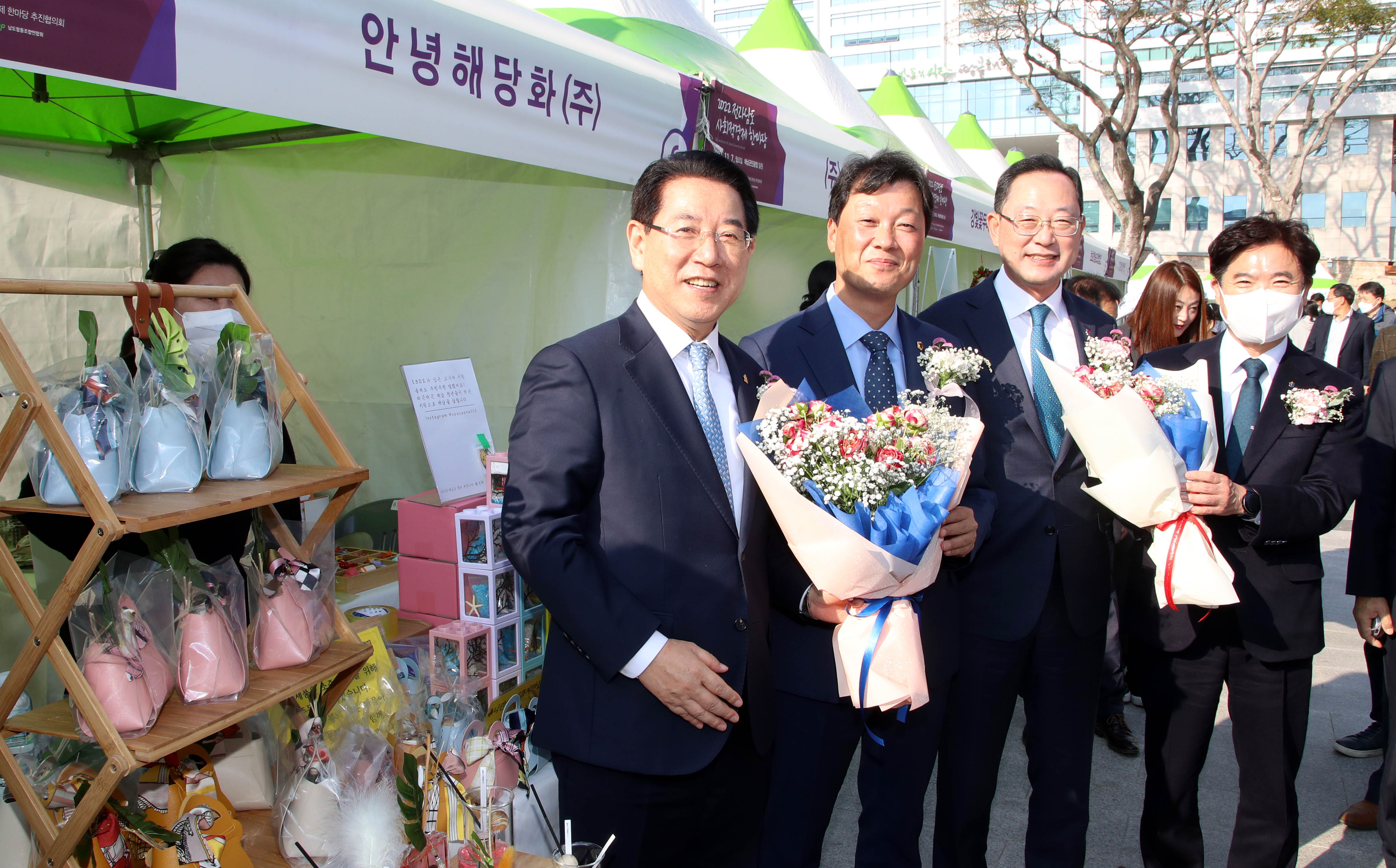 2022 전남 사회적 경제 한마당8