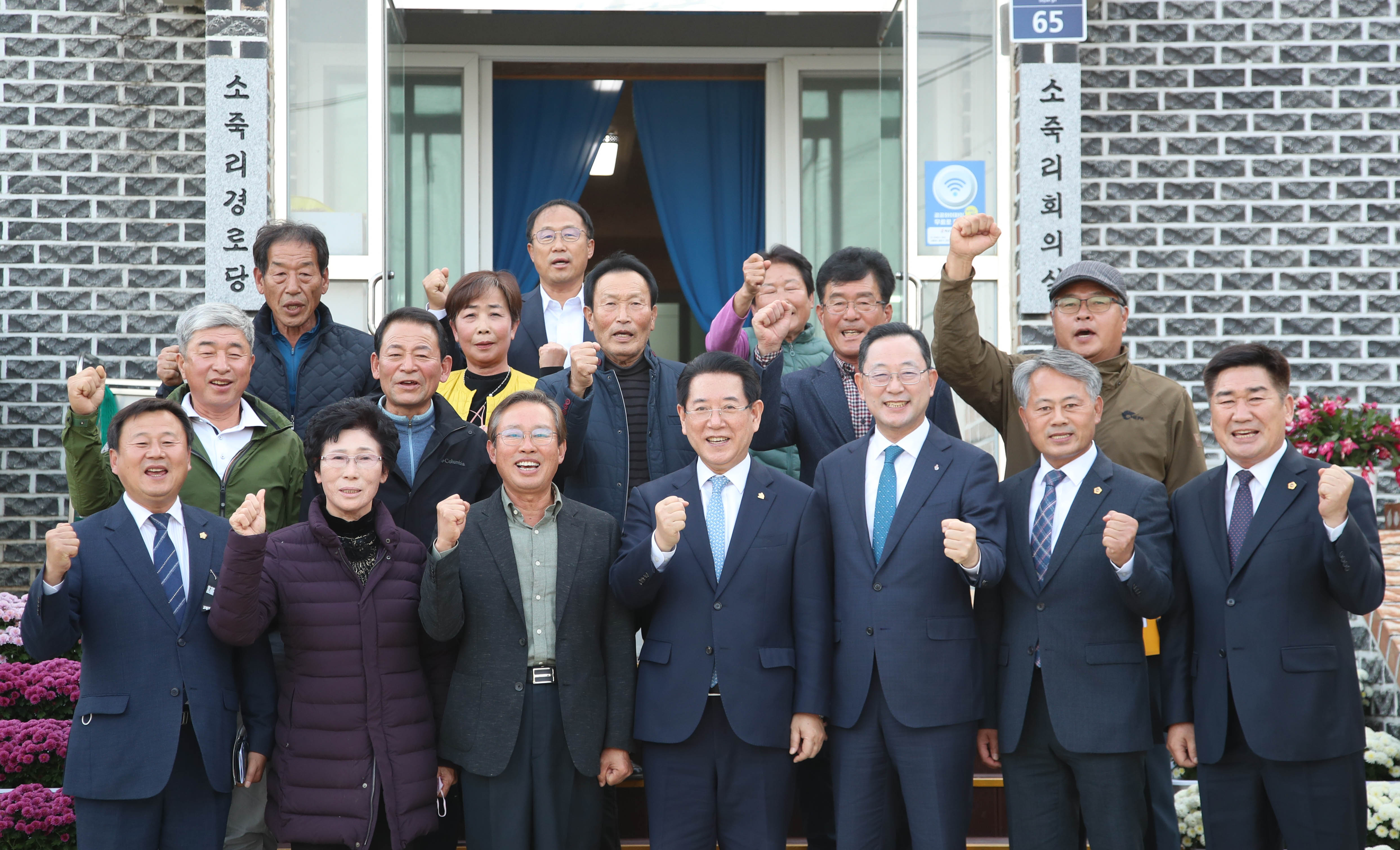 도지사와 함께하는 ‘마을좌담회’1