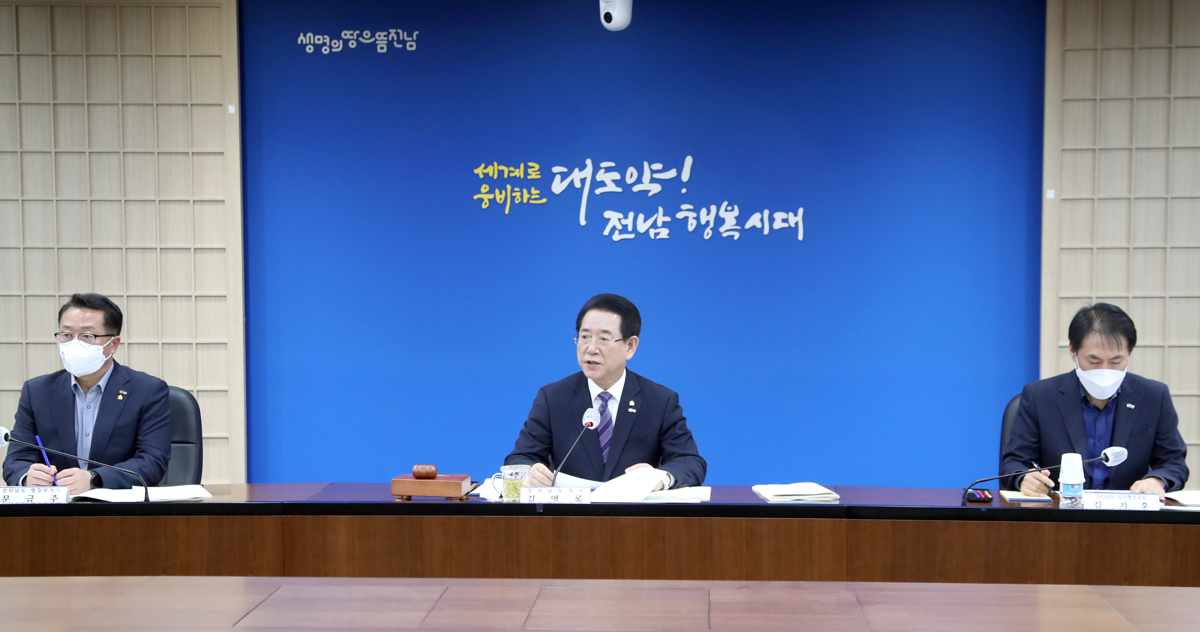 여수·순천 10·19사건 제3차 실무위원회 개최3