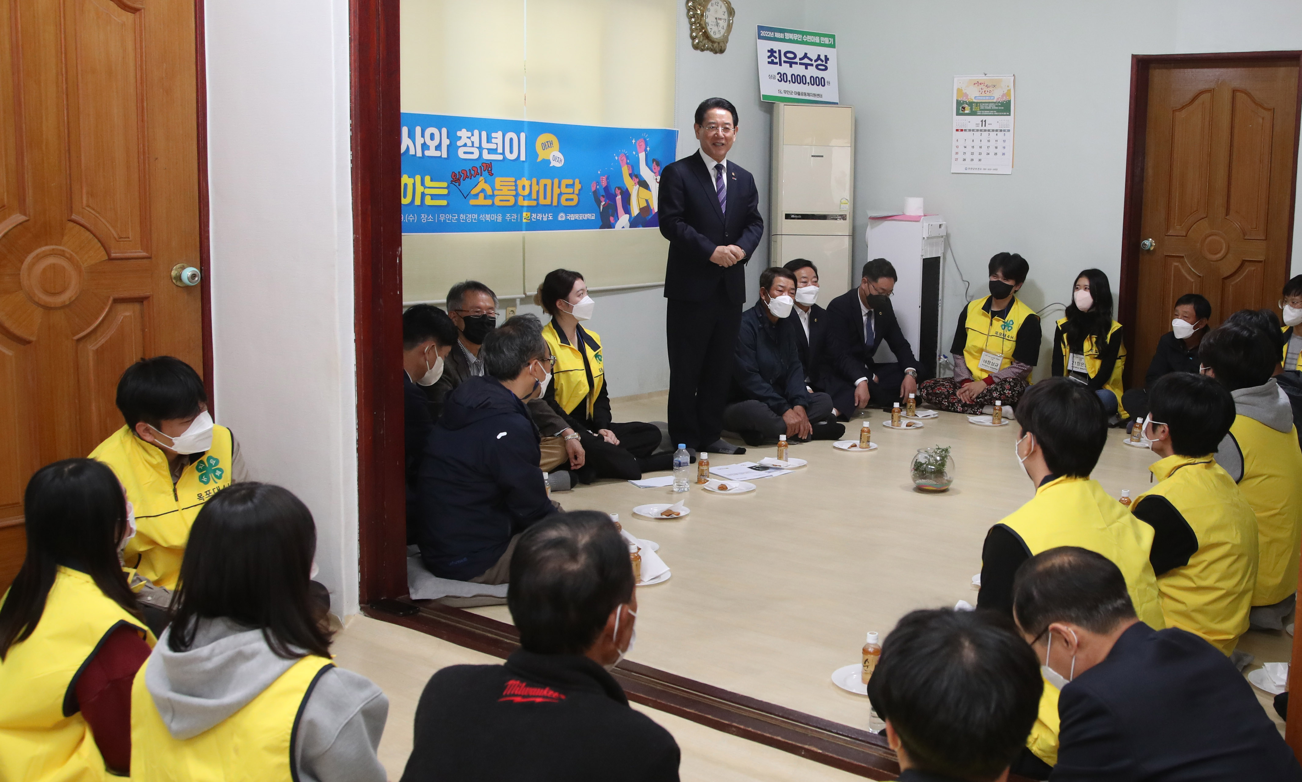 도지사와 청년이 함께하는 청년 한마당2