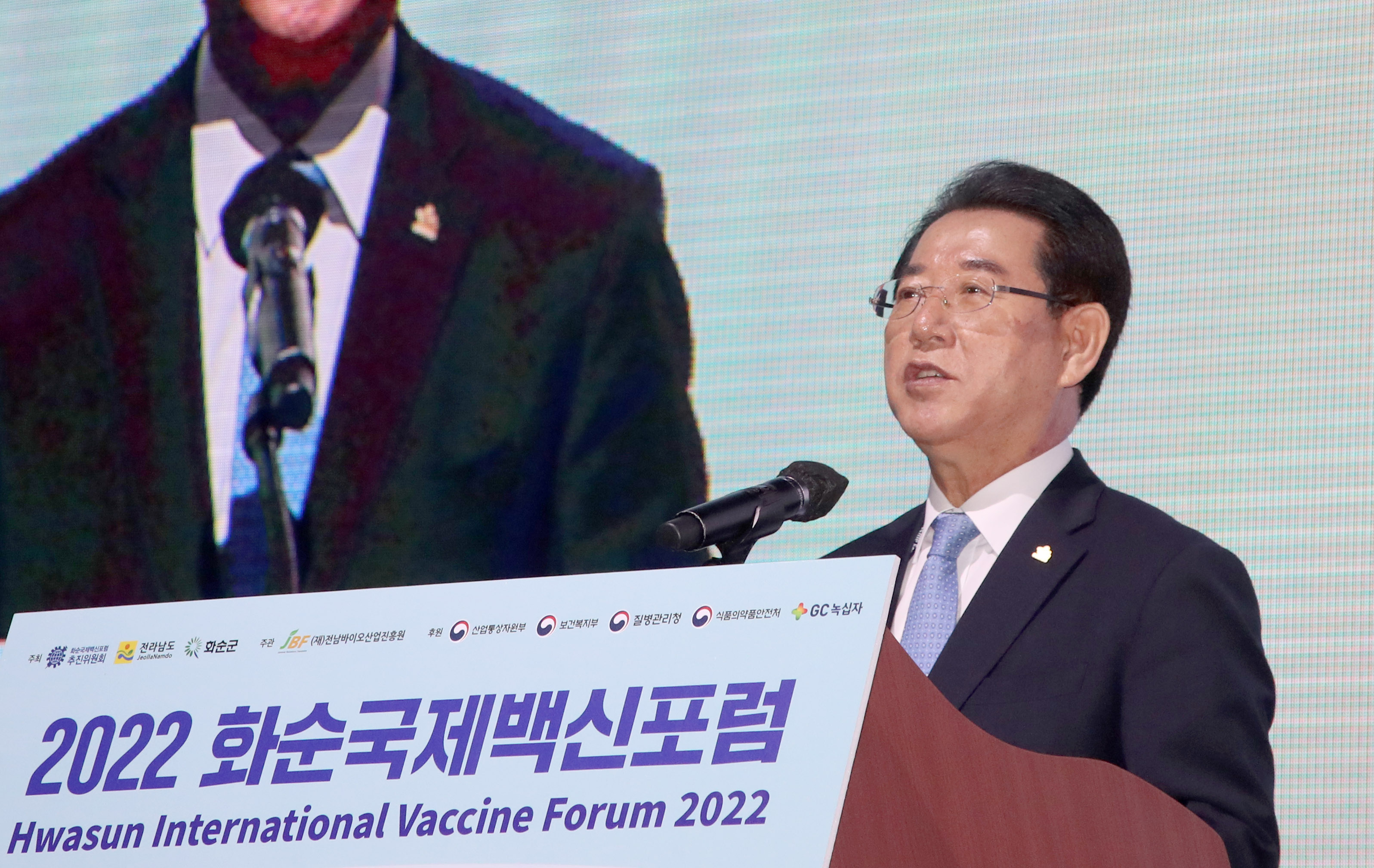 2022 화순국제백신포럼4